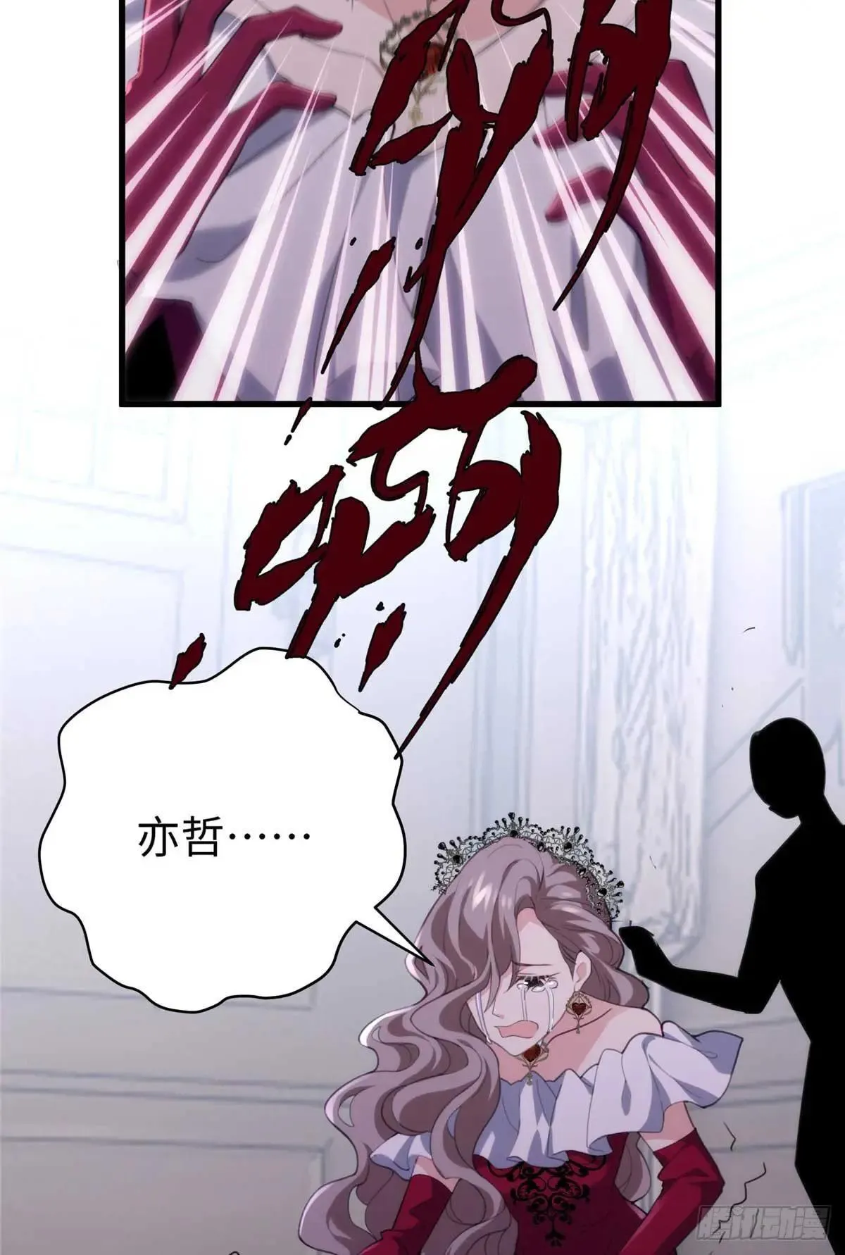78 都留在这里吧~！ 第3页