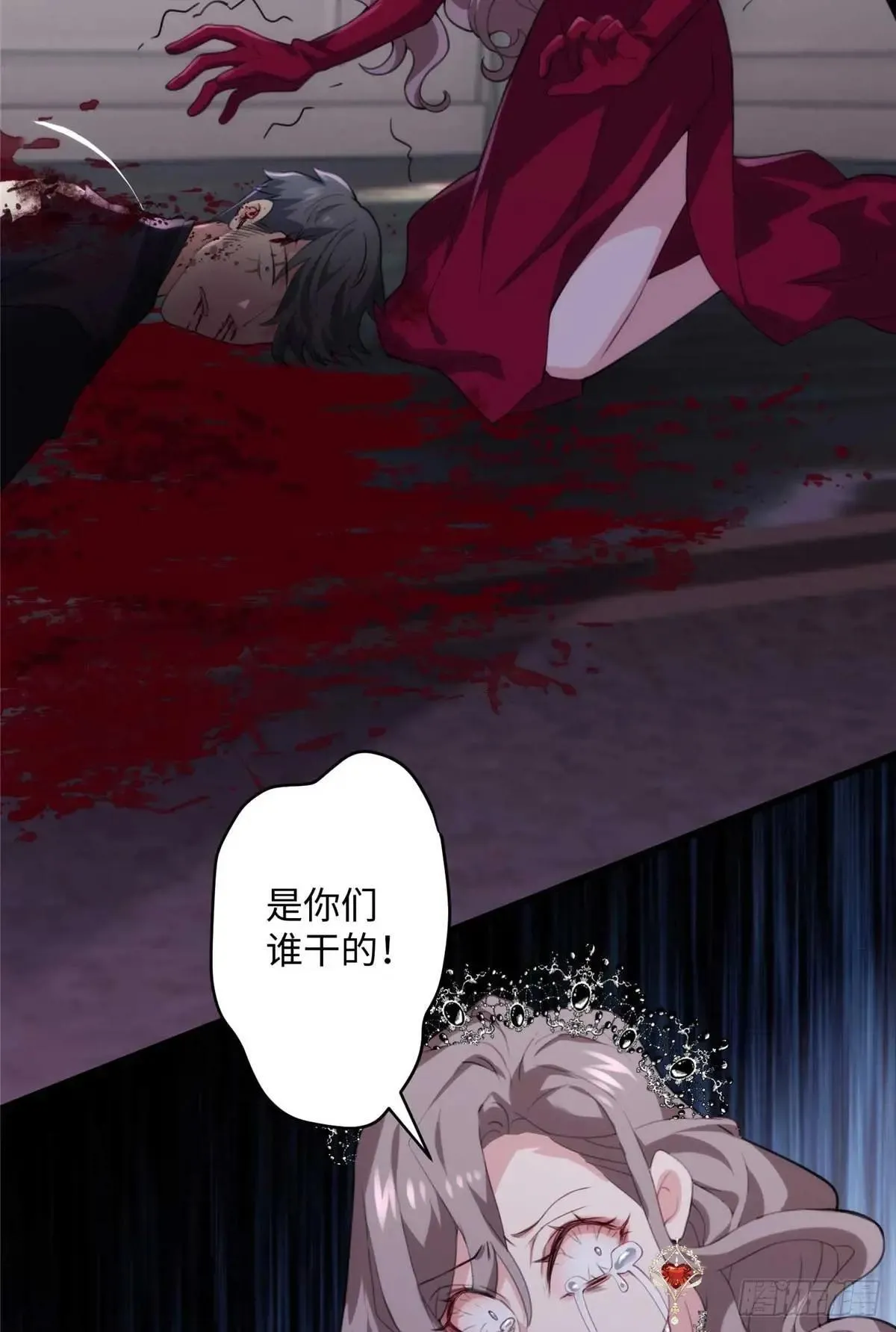 78 都留在这里吧~！ 第4页
