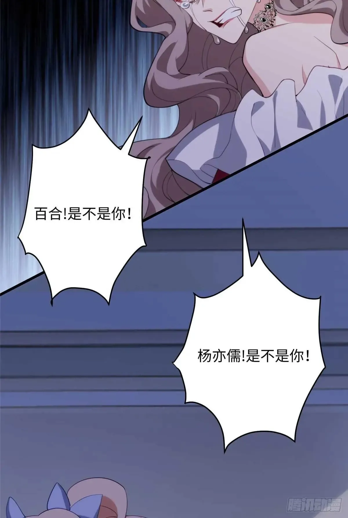 78 都留在这里吧~！ 第5页