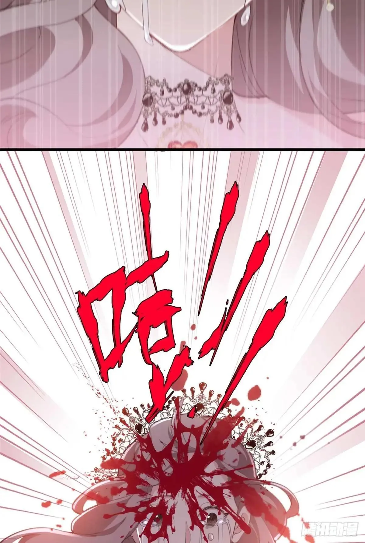 78 都留在这里吧~！ 第8页