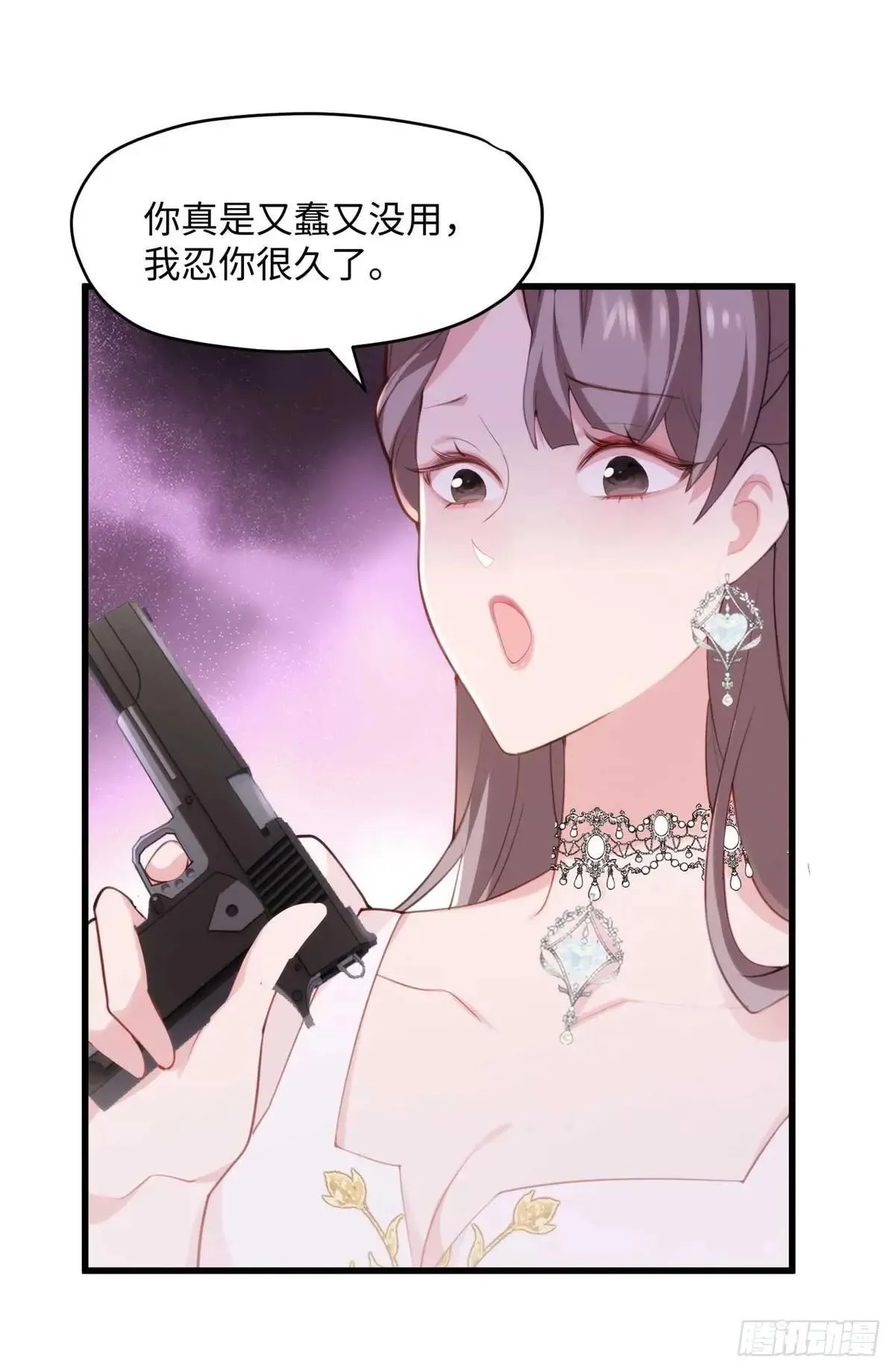 78 都留在这里吧~！ 第12页