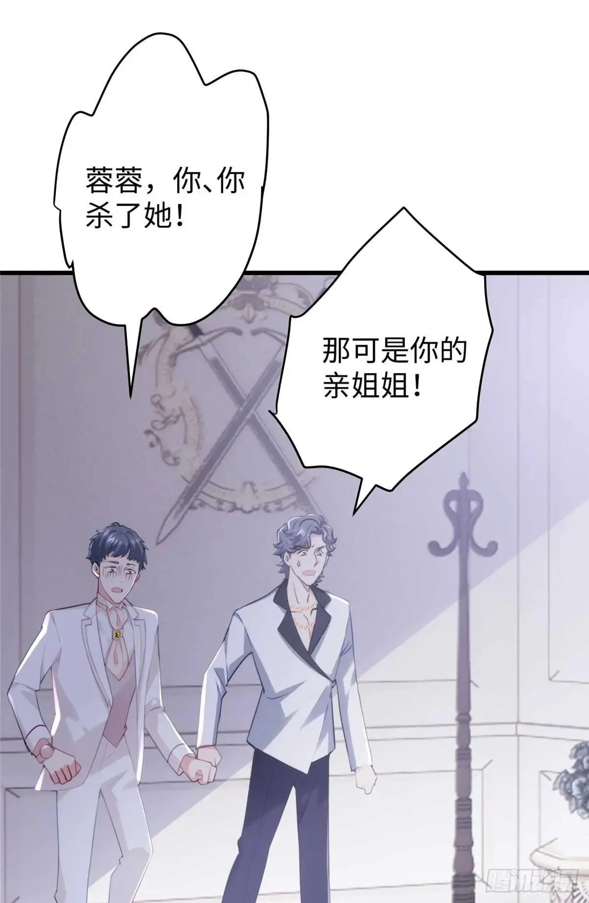 78 都留在这里吧~！ 第13页