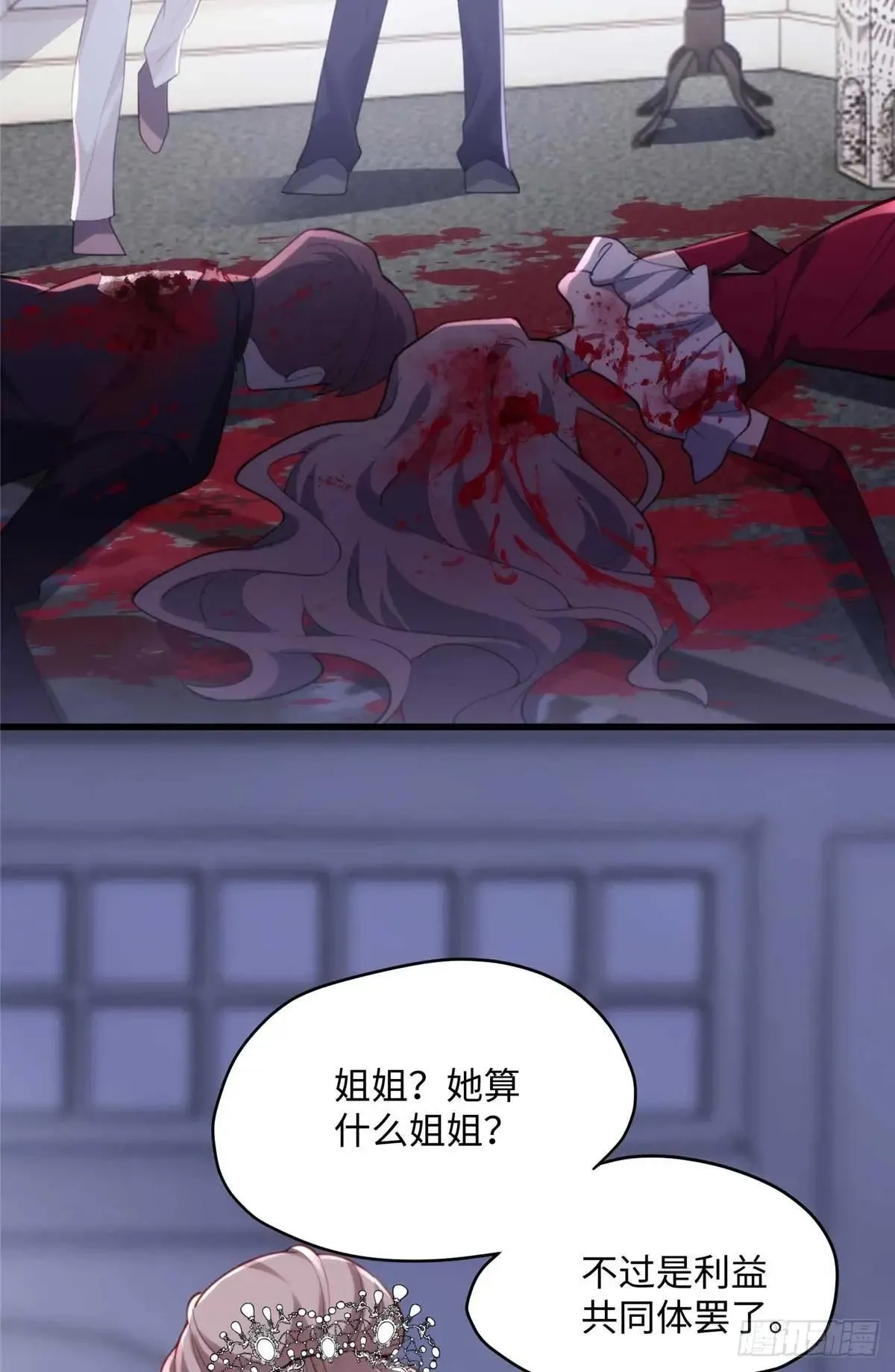 78 都留在这里吧~！ 第14页