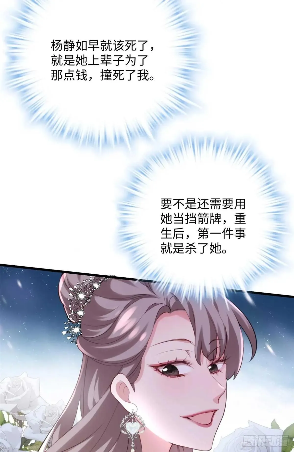 78 都留在这里吧~！ 第16页