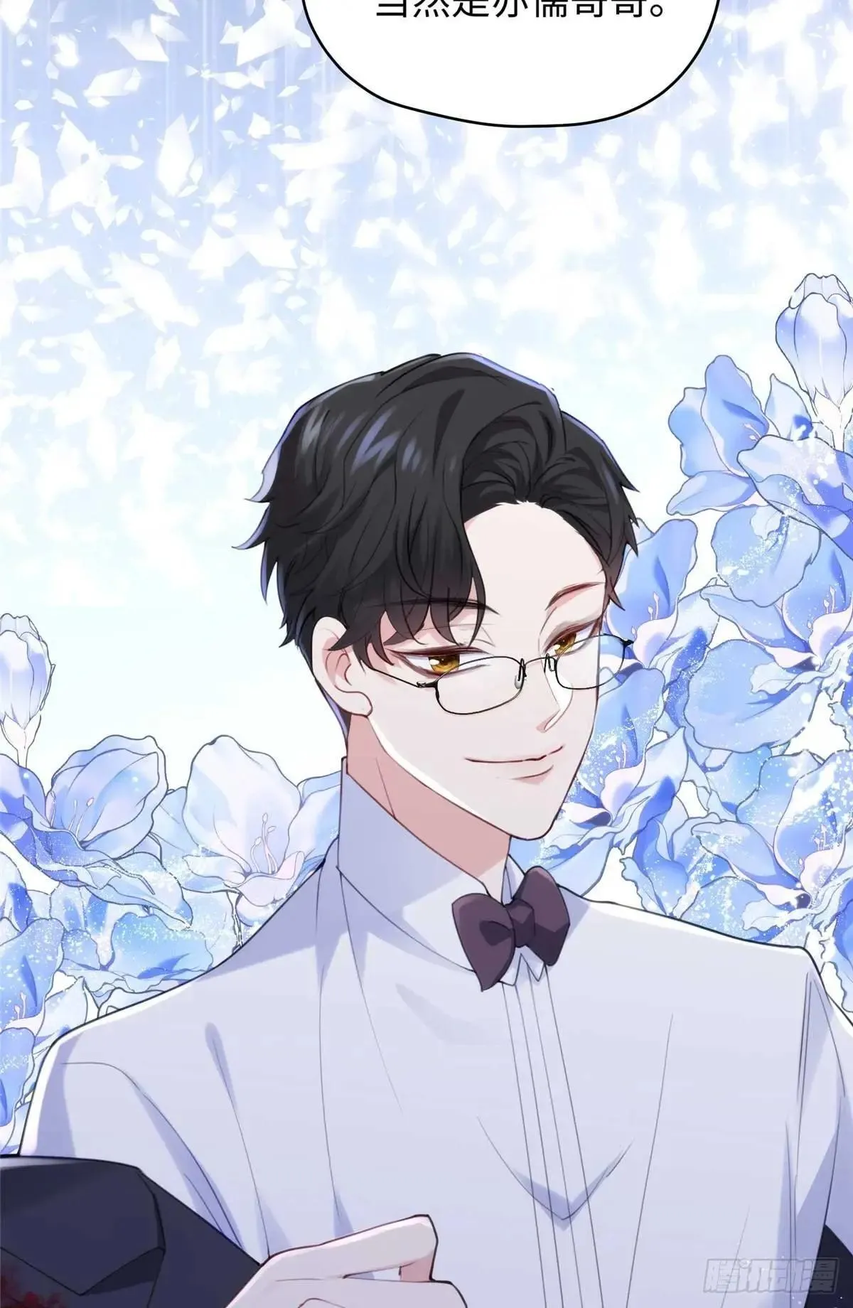 78 都留在这里吧~！ 第19页