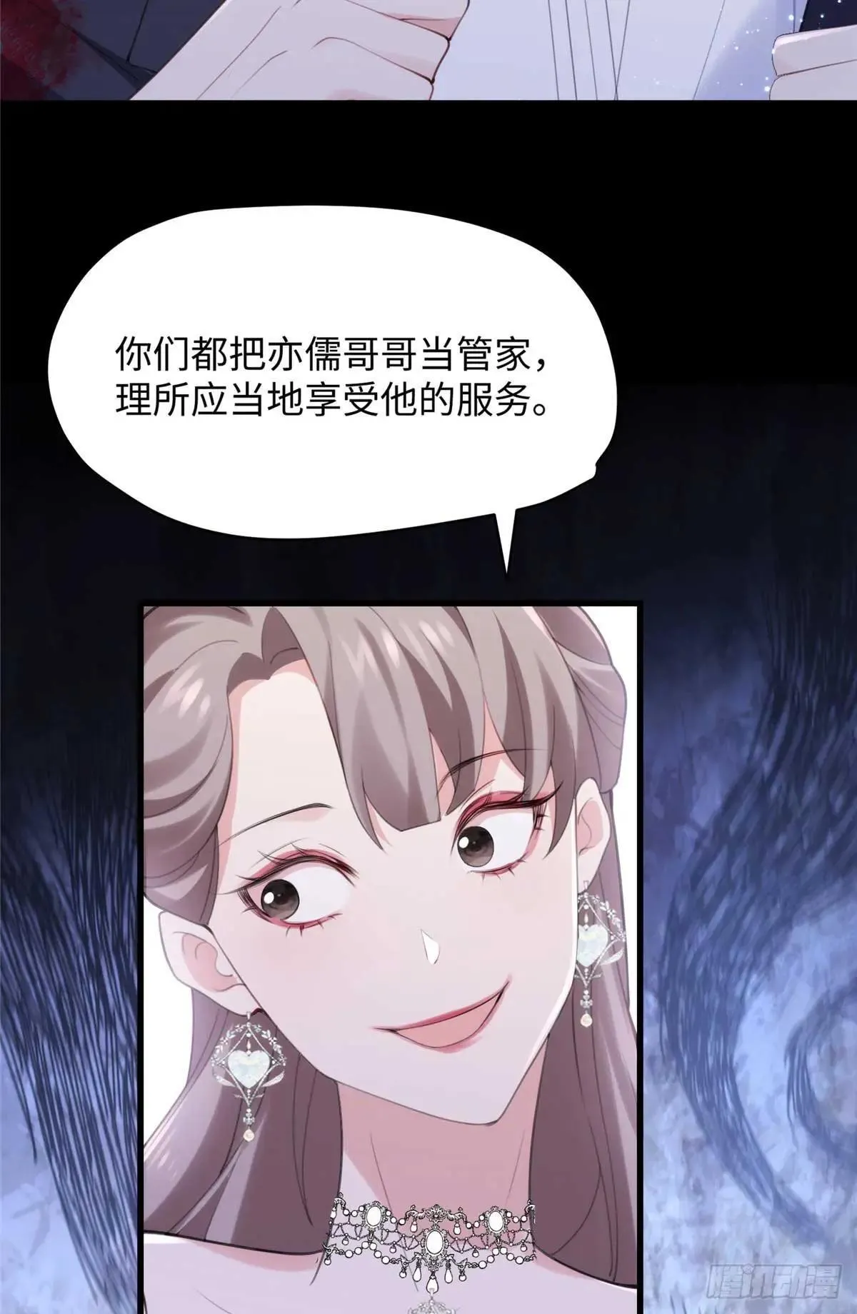 78 都留在这里吧~！ 第20页