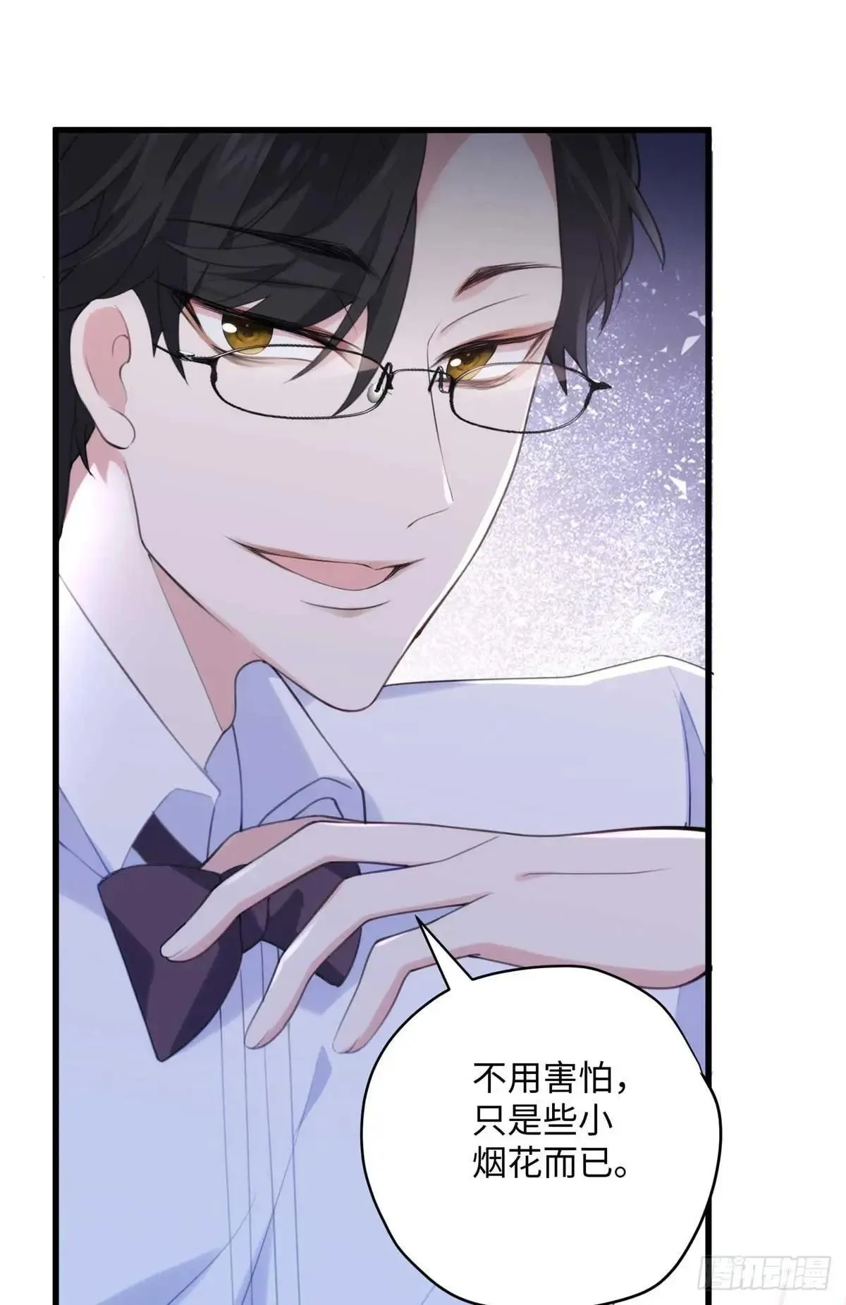 78 都留在这里吧~！ 第23页