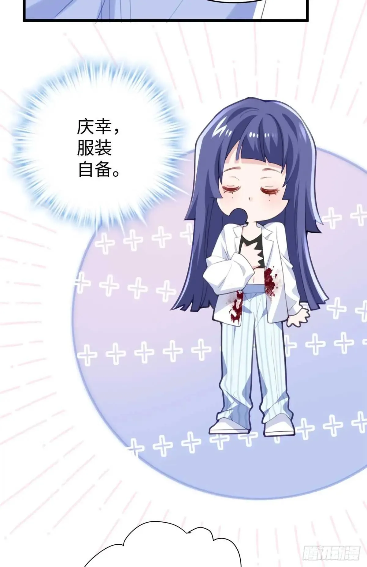 78 都留在这里吧~！ 第24页
