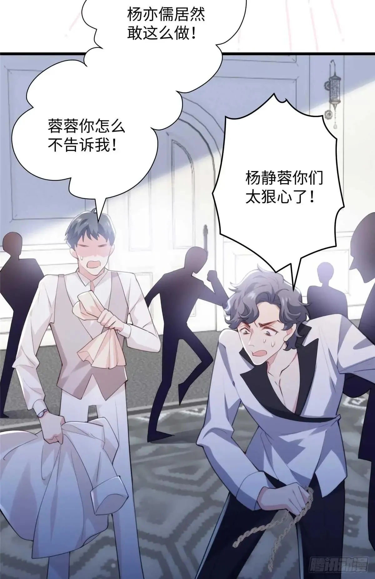 78 都留在这里吧~！ 第25页