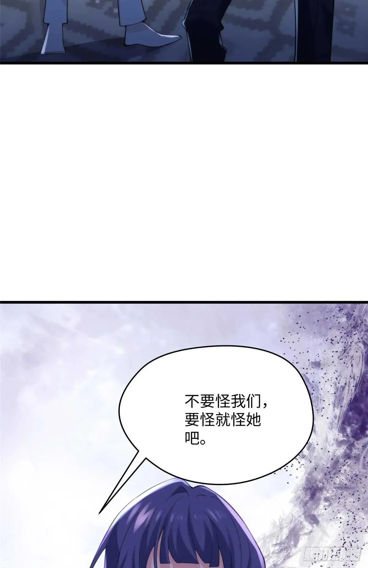 78 都留在这里吧~！ 第26页