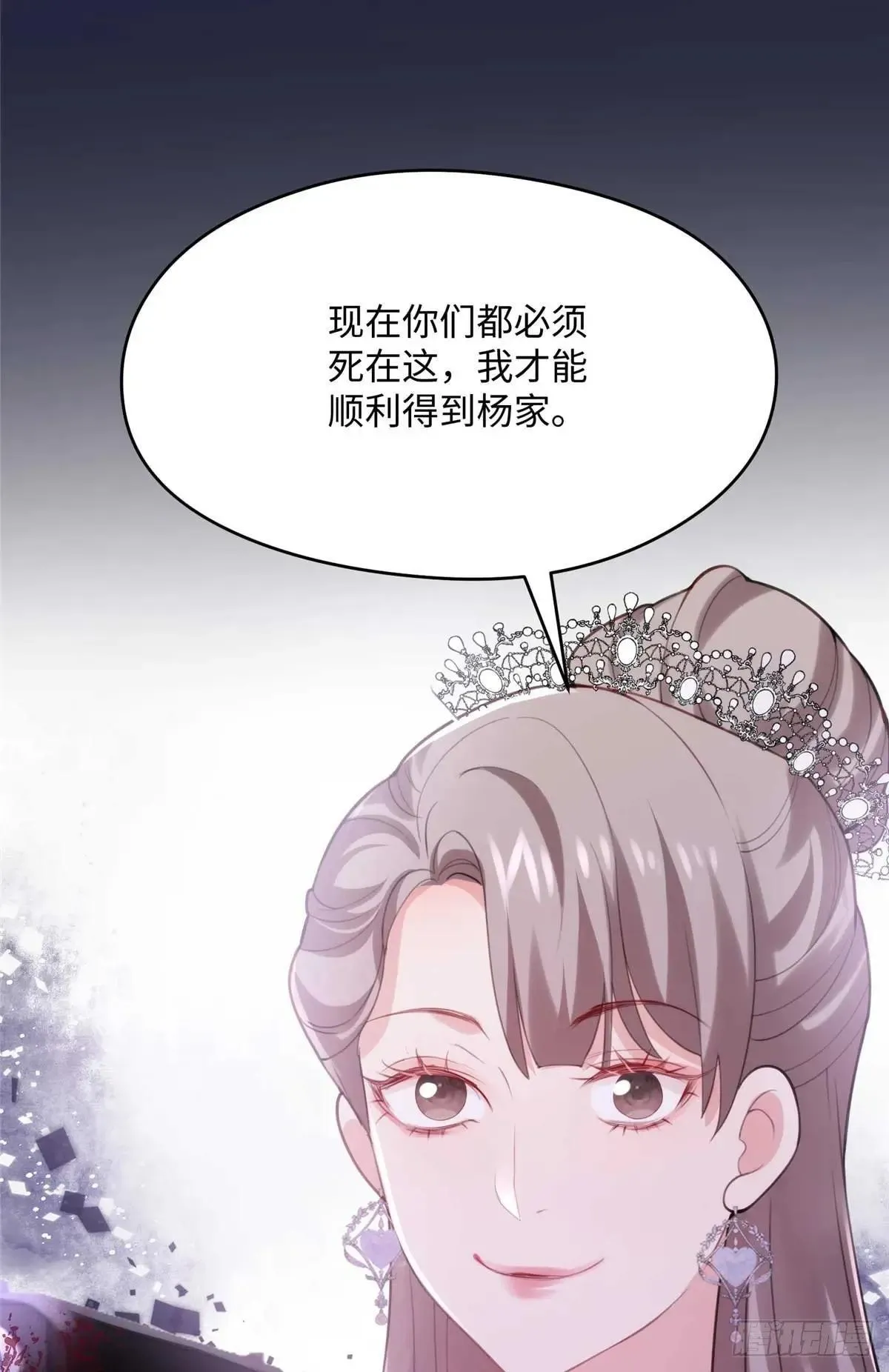 78 都留在这里吧~！ 第29页