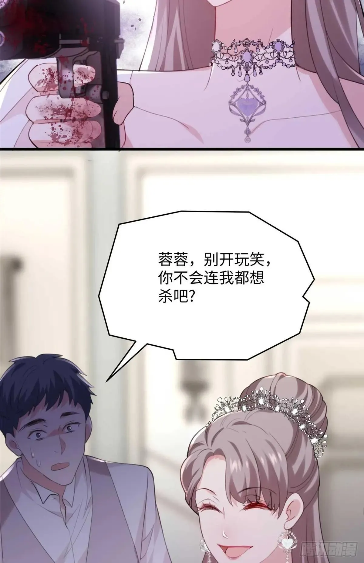 78 都留在这里吧~！ 第30页