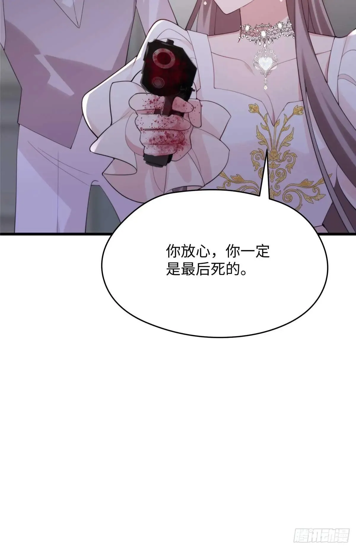 78 都留在这里吧~！ 第31页