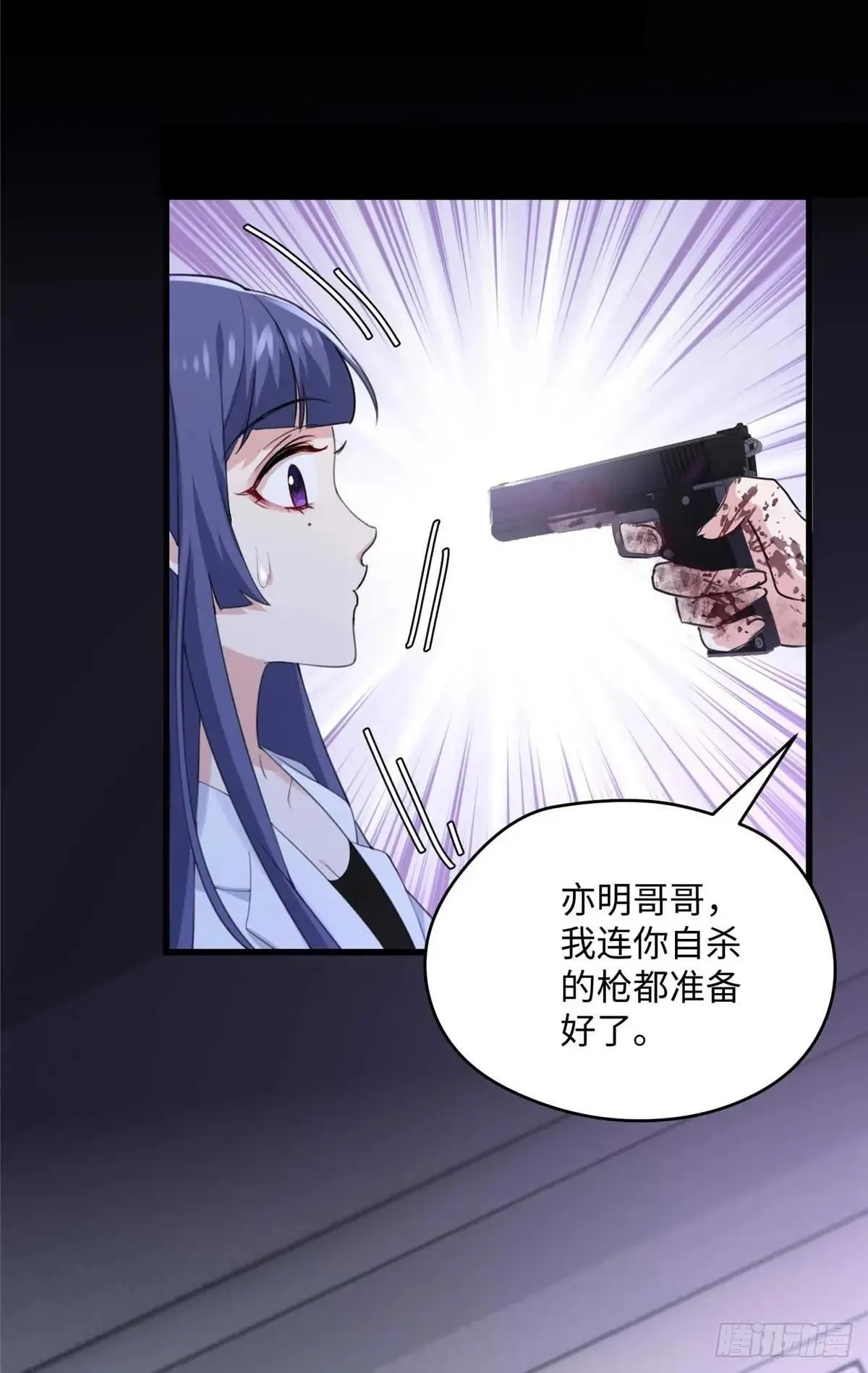 78 都留在这里吧~！ 第36页
