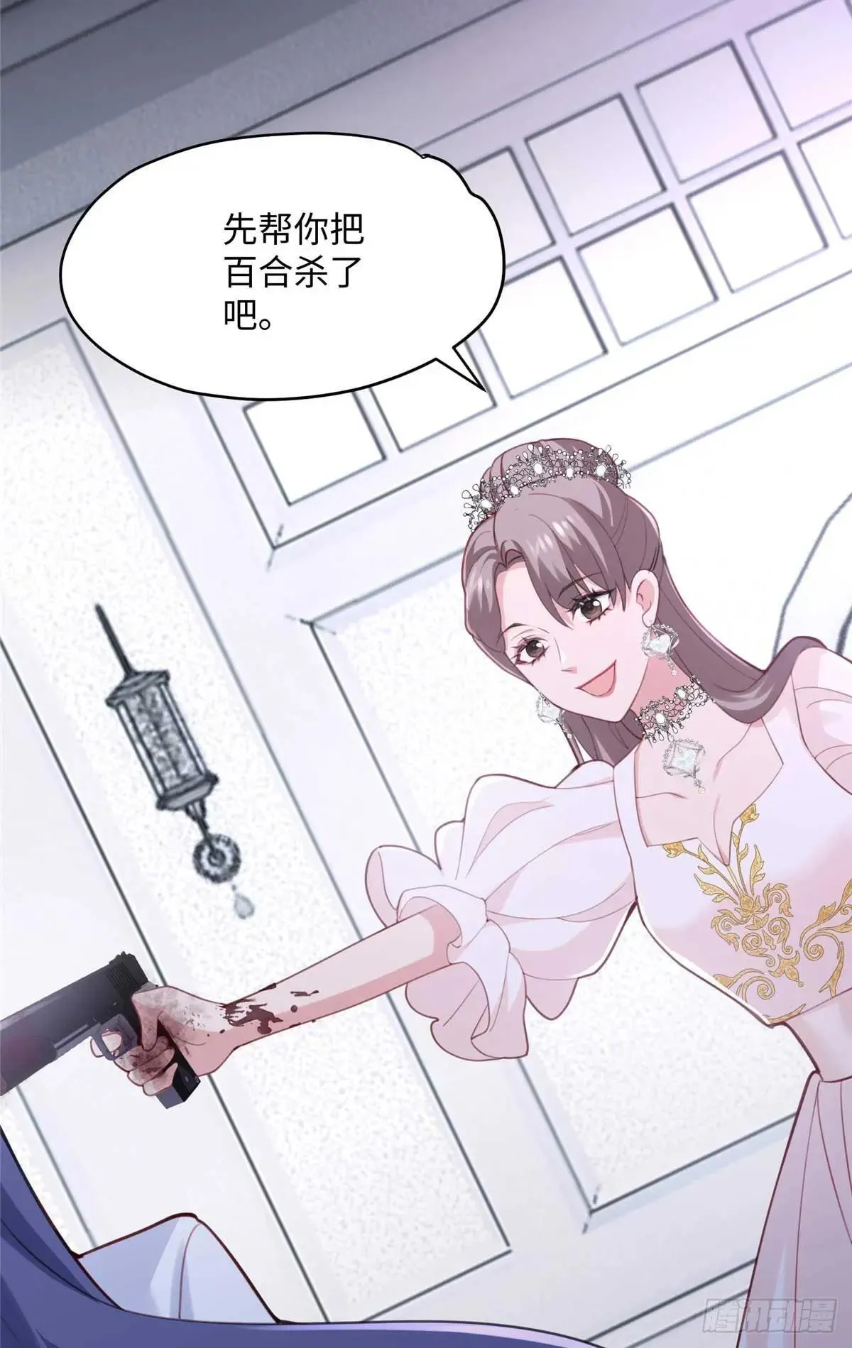 78 都留在这里吧~！ 第37页