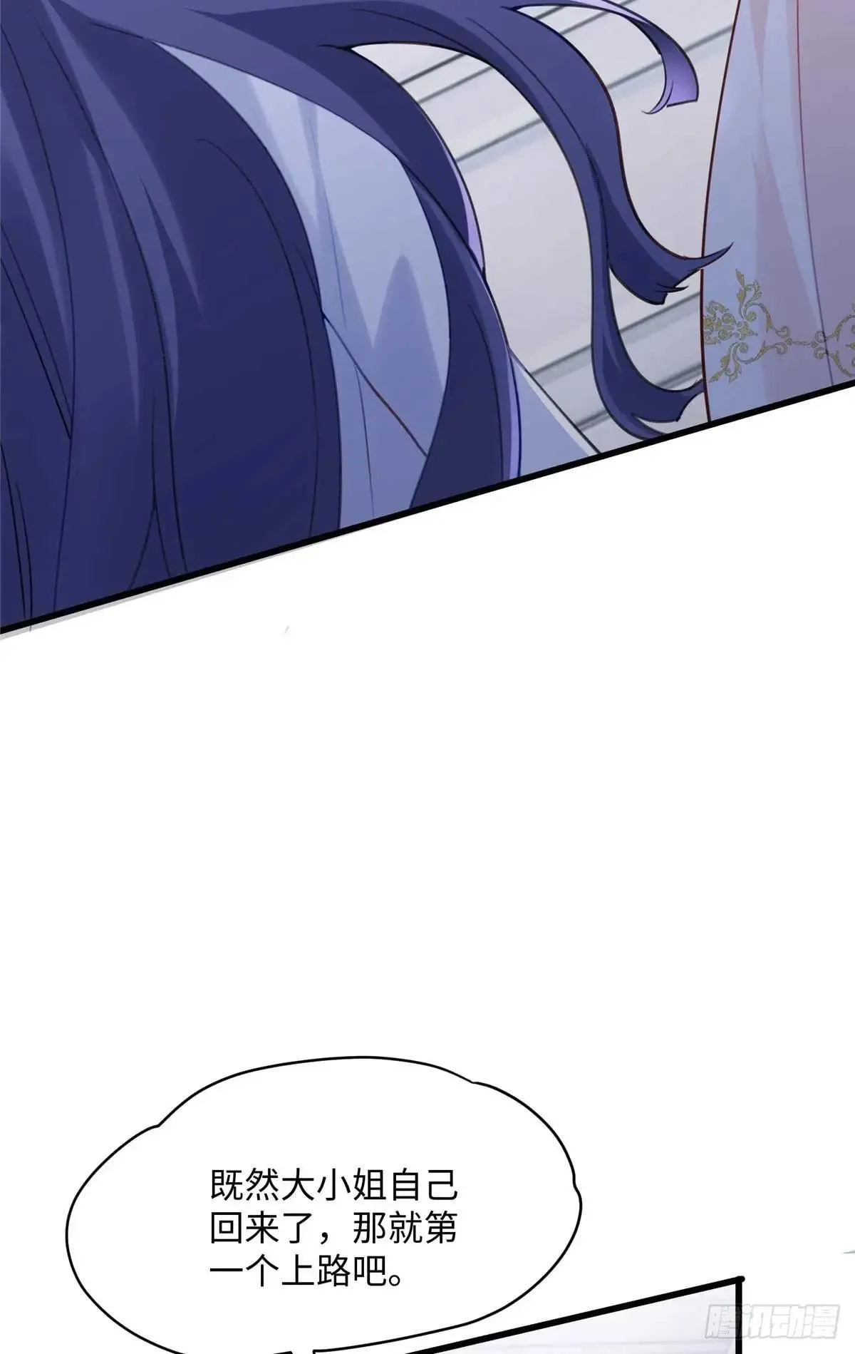 78 都留在这里吧~！ 第38页