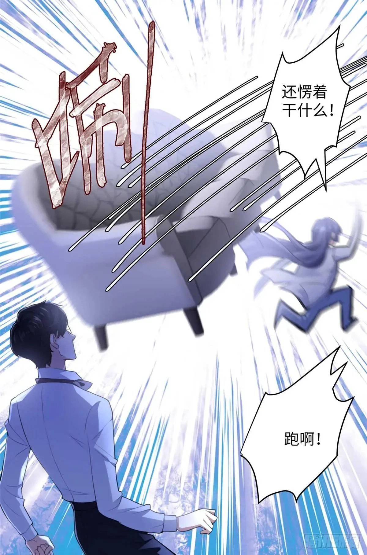 78 都留在这里吧~！ 第43页