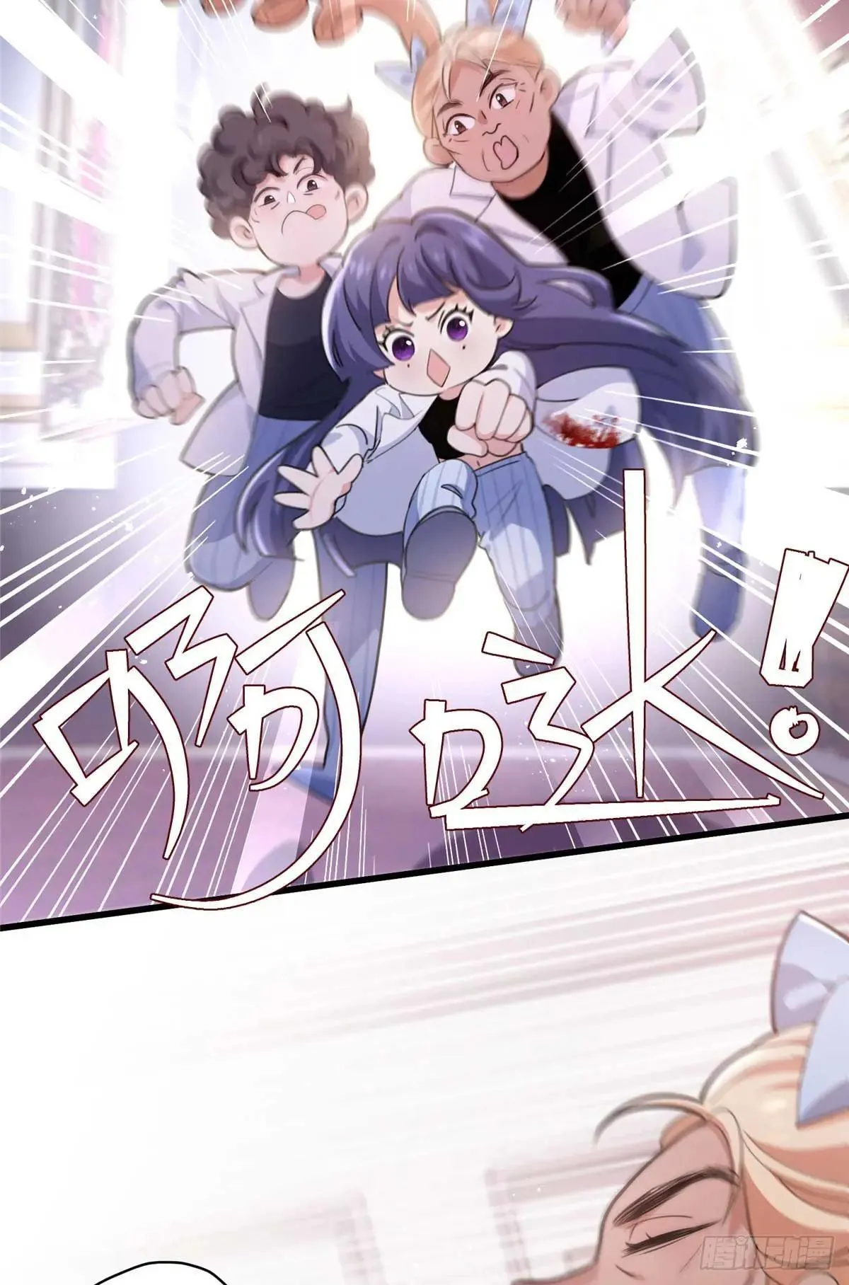 78 都留在这里吧~！ 第46页