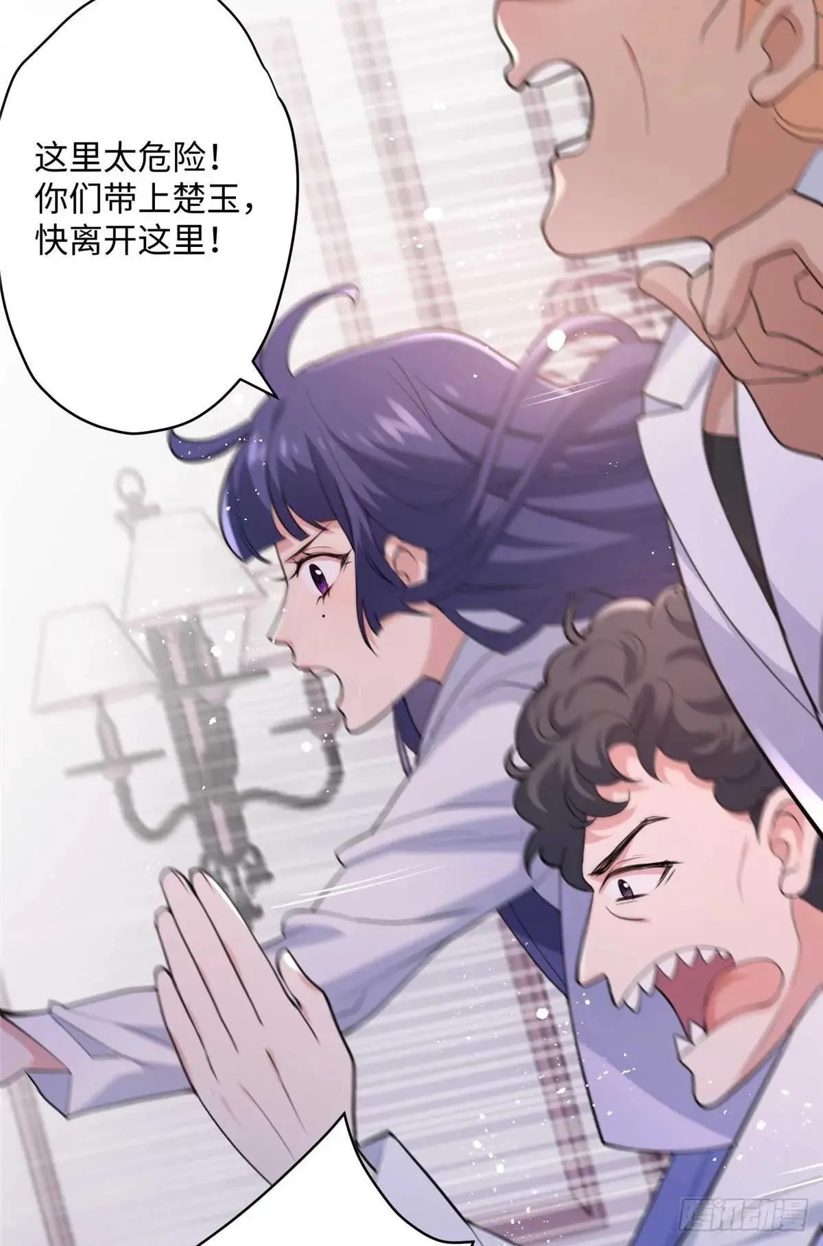 78 都留在这里吧~！ 第47页