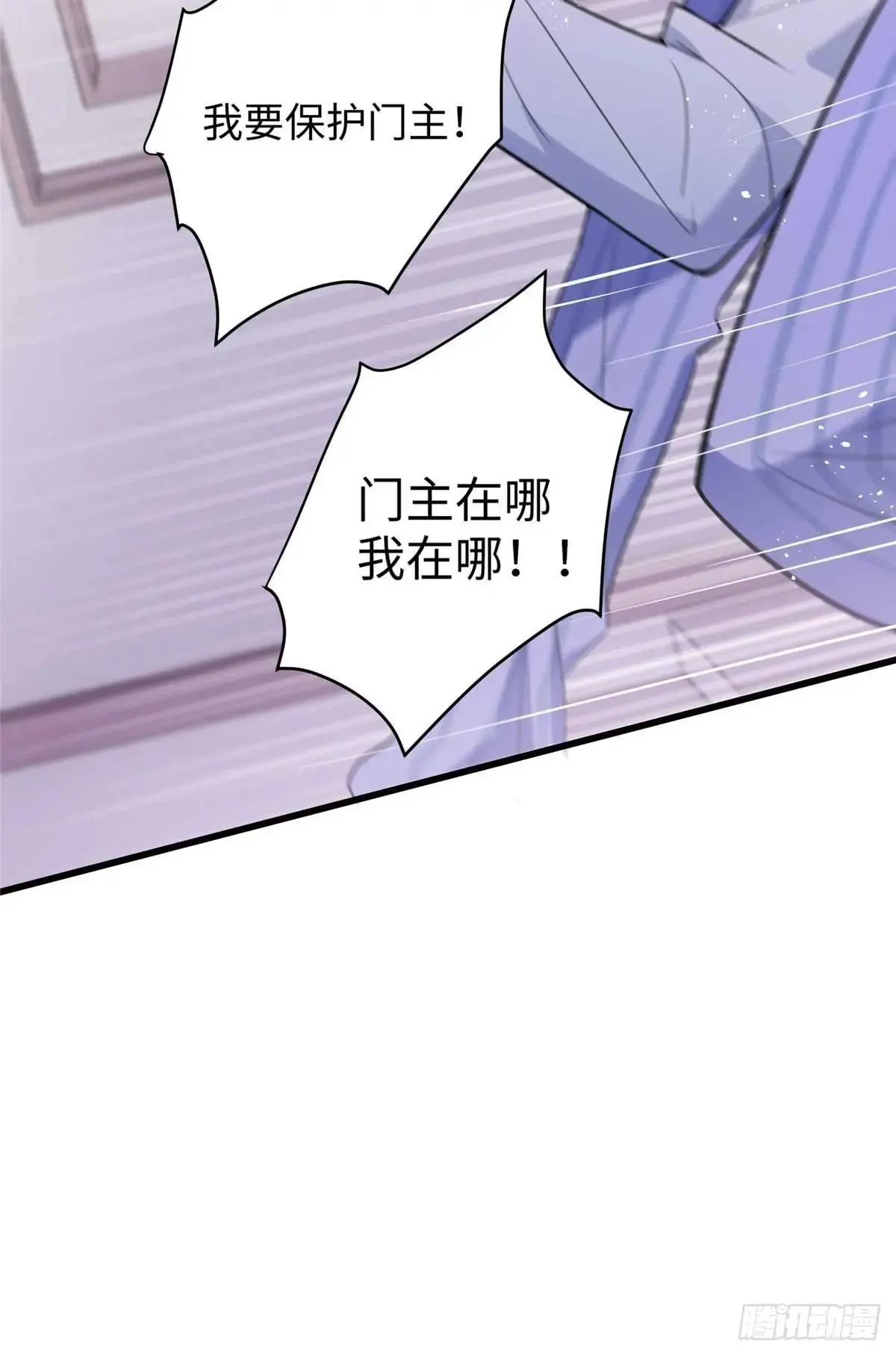 78 都留在这里吧~！ 第48页