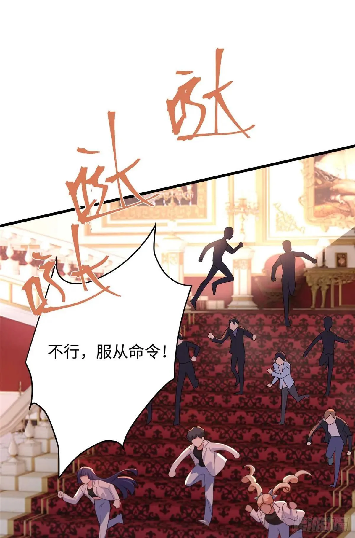 78 都留在这里吧~！ 第49页