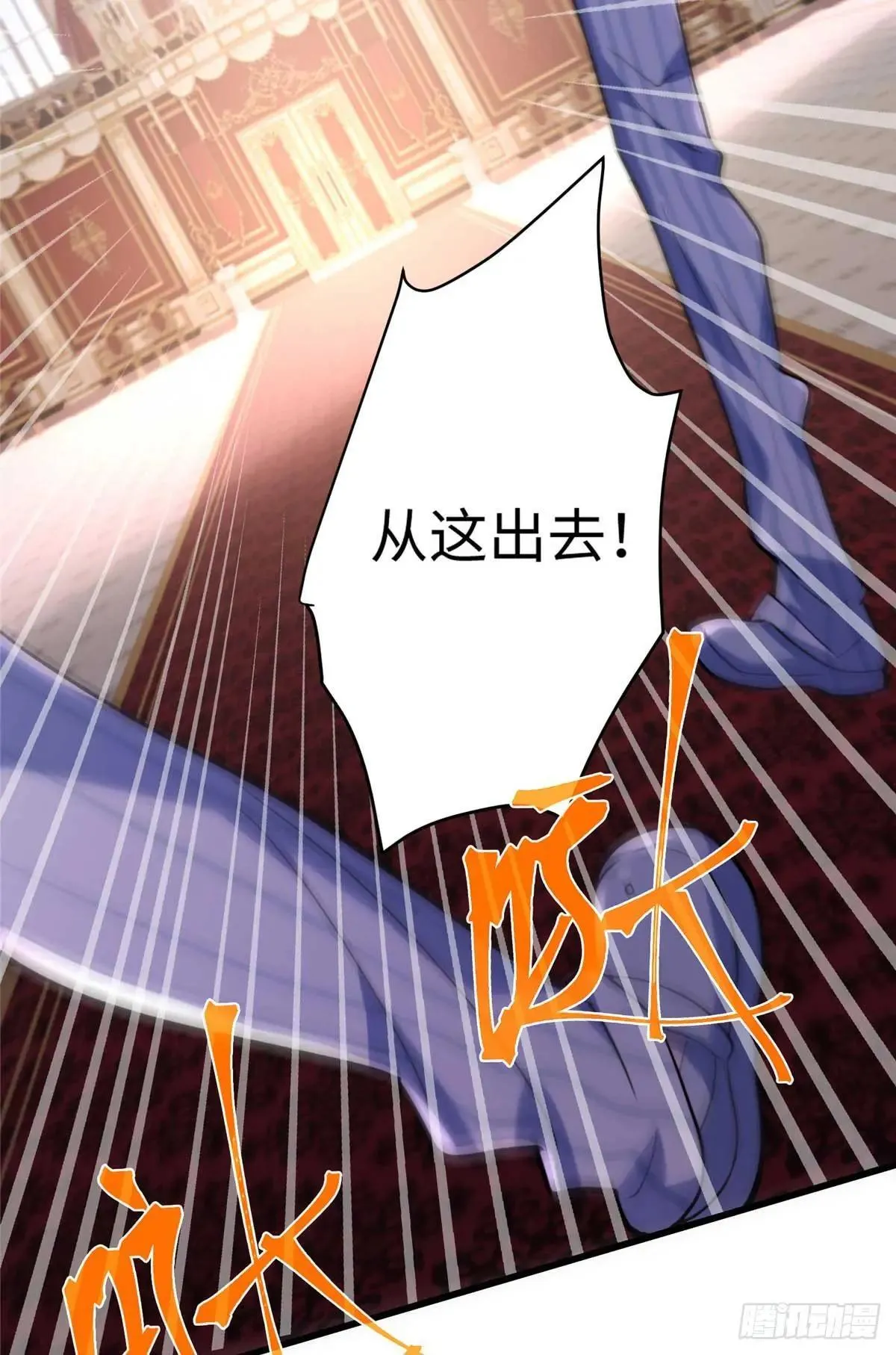 78 都留在这里吧~！ 第51页