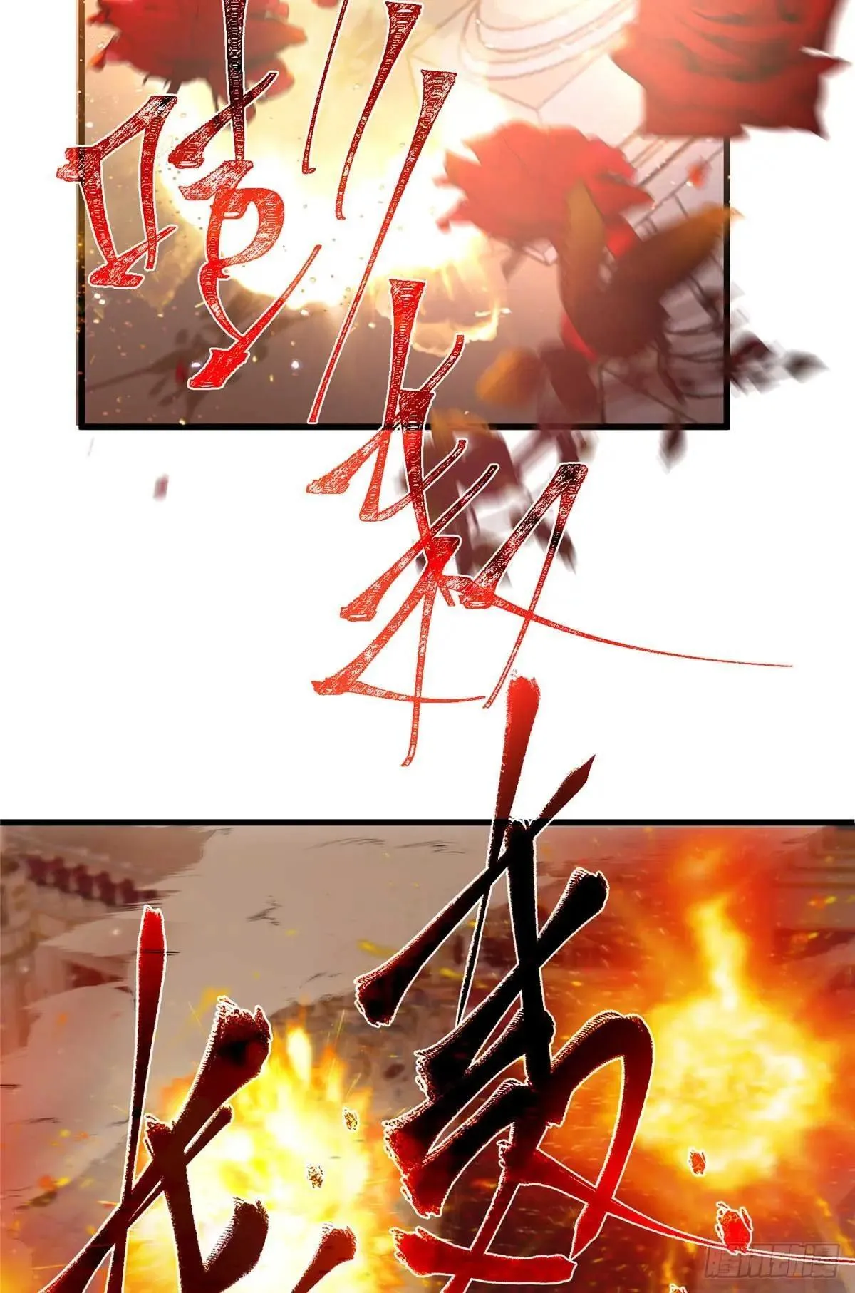 78 都留在这里吧~！ 第54页