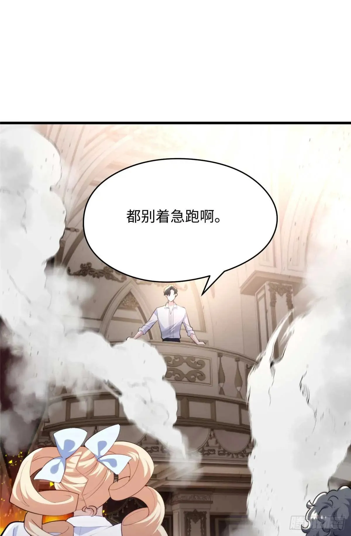 79 我都不舍得杀你了~ 第2页