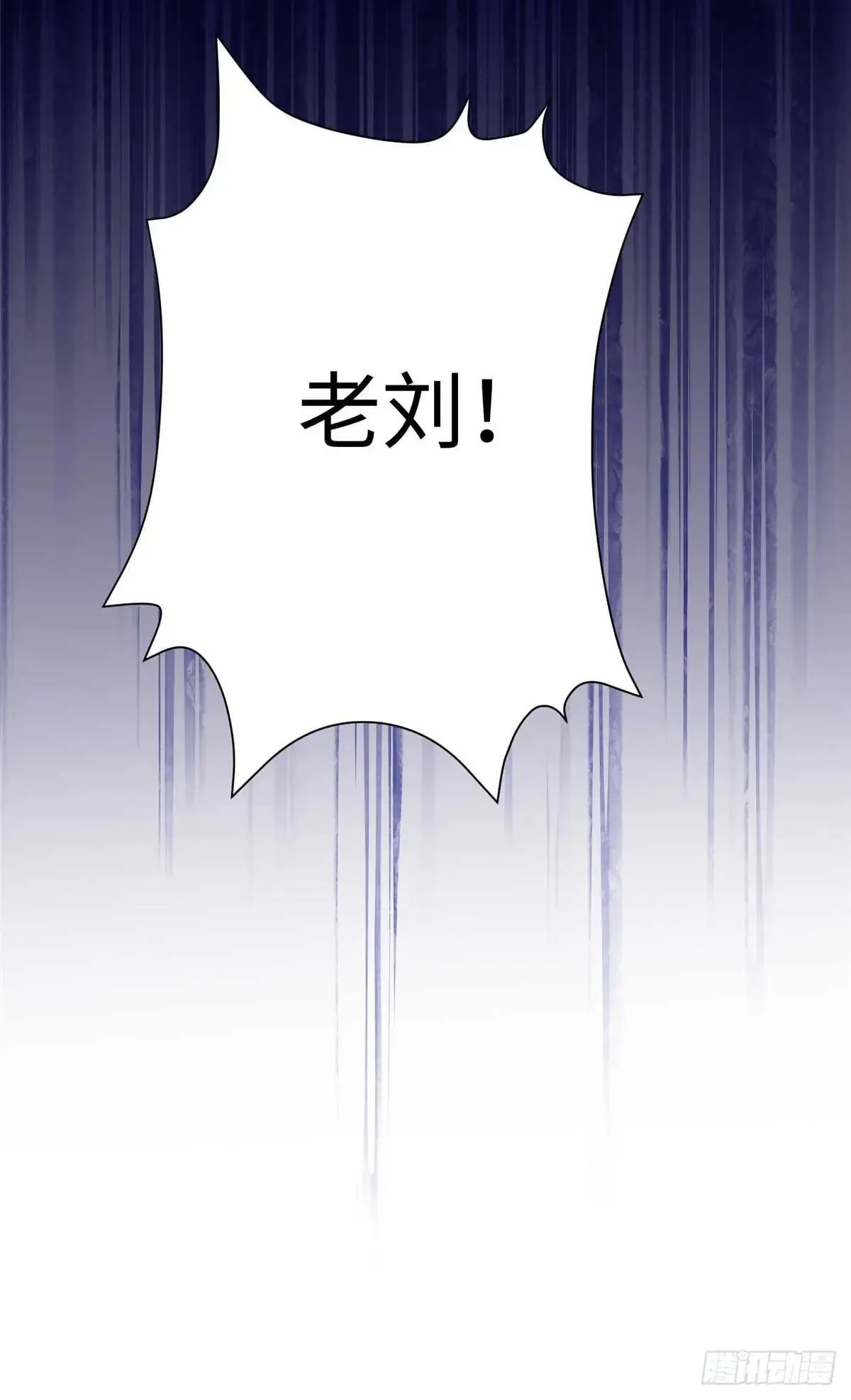 79 我都不舍得杀你了~ 第65页