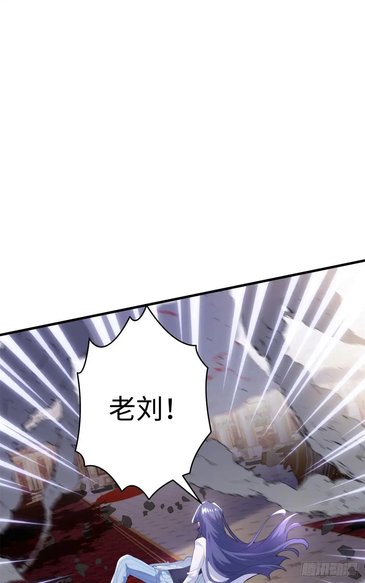 80 都死在一起吧 第2页