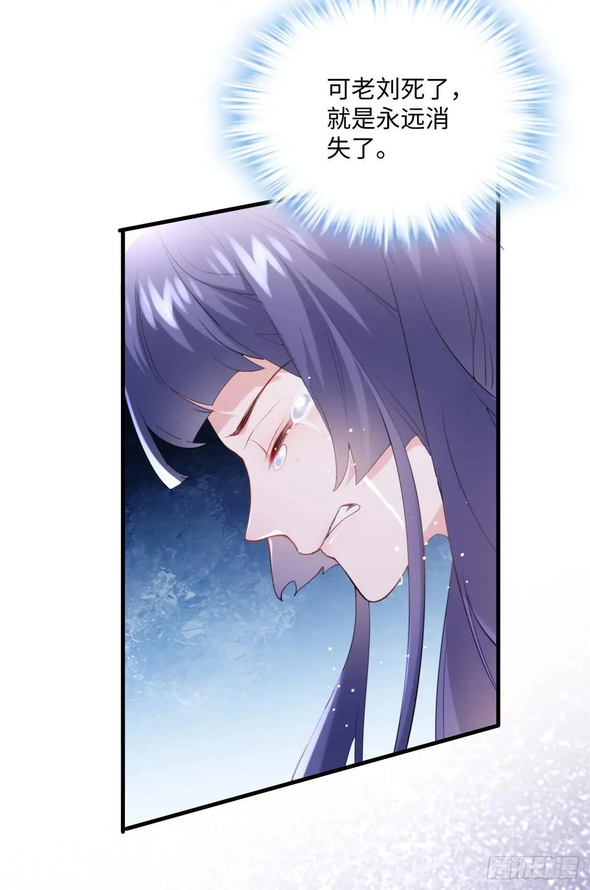 80 都死在一起吧 第6页
