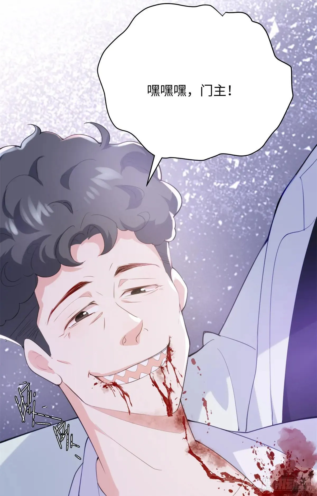 80 都死在一起吧 第7页