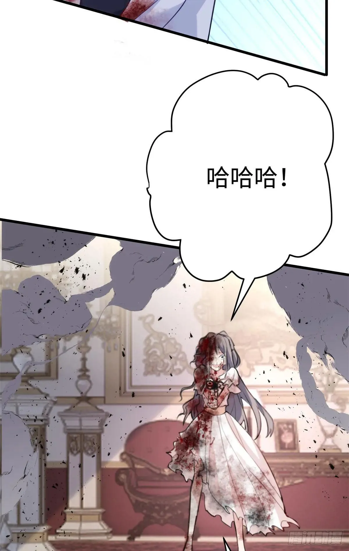 80 都死在一起吧 第15页