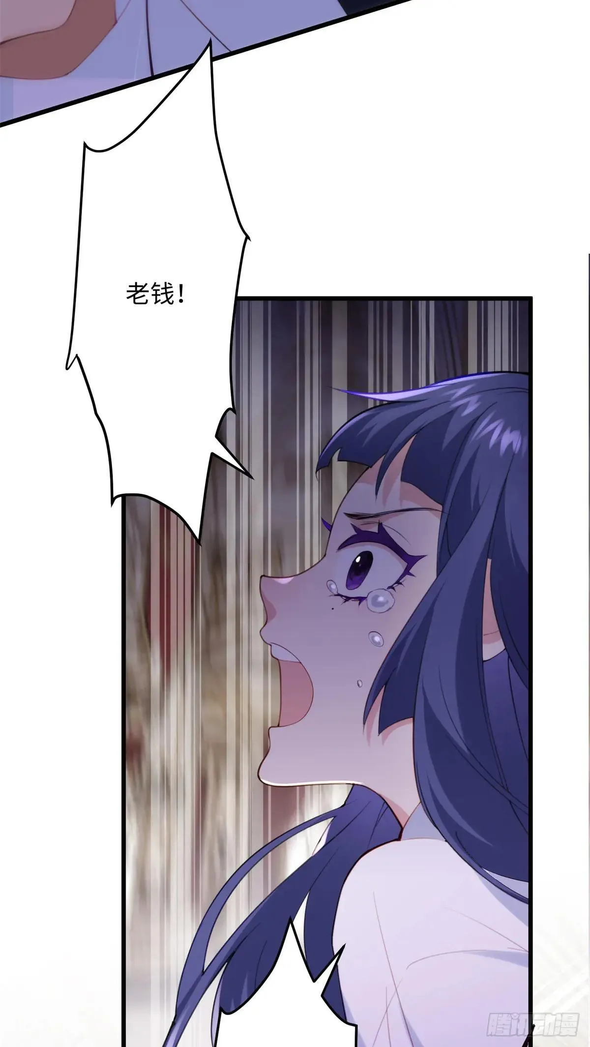 80 都死在一起吧 第22页