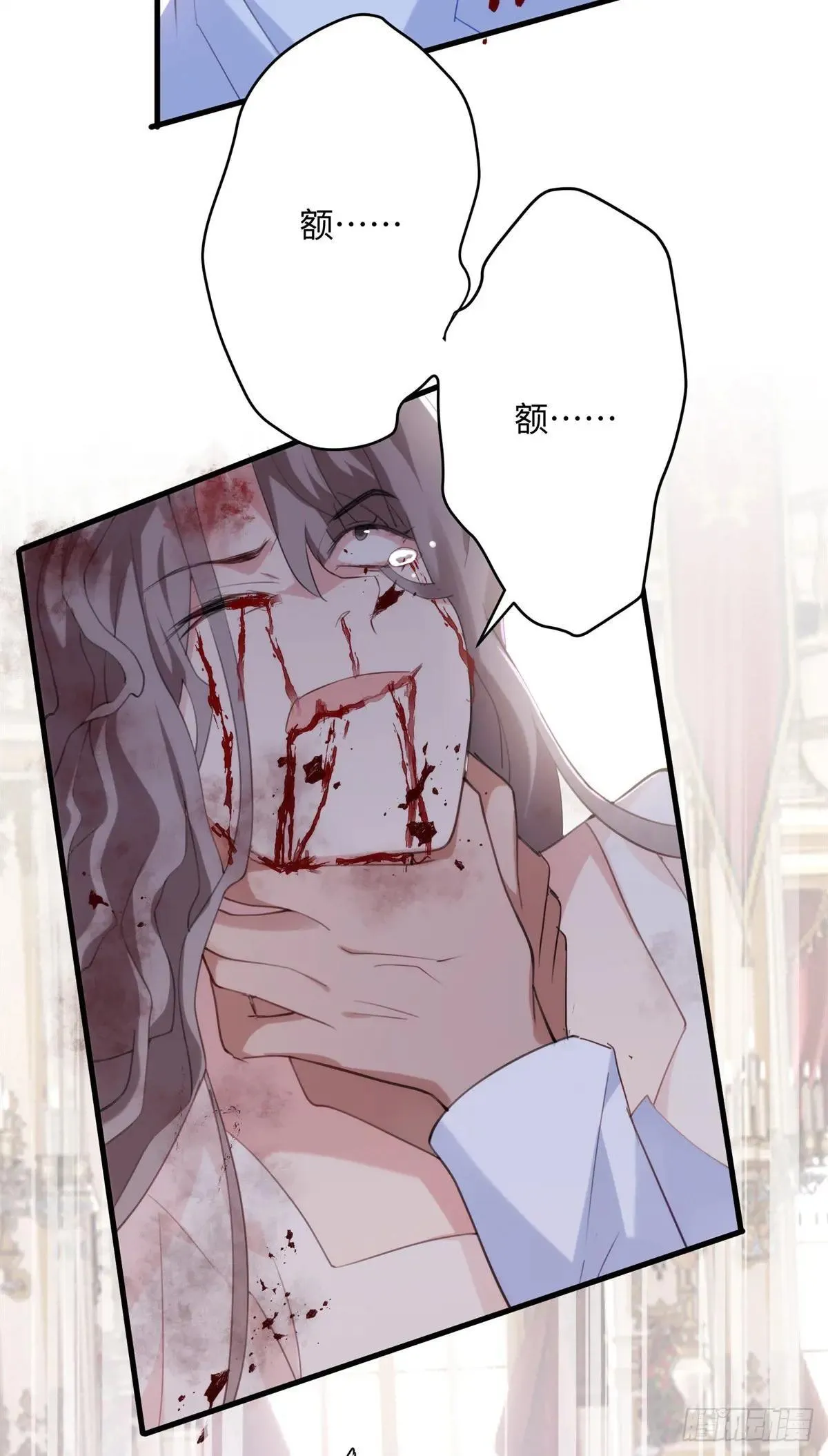 80 都死在一起吧 第29页