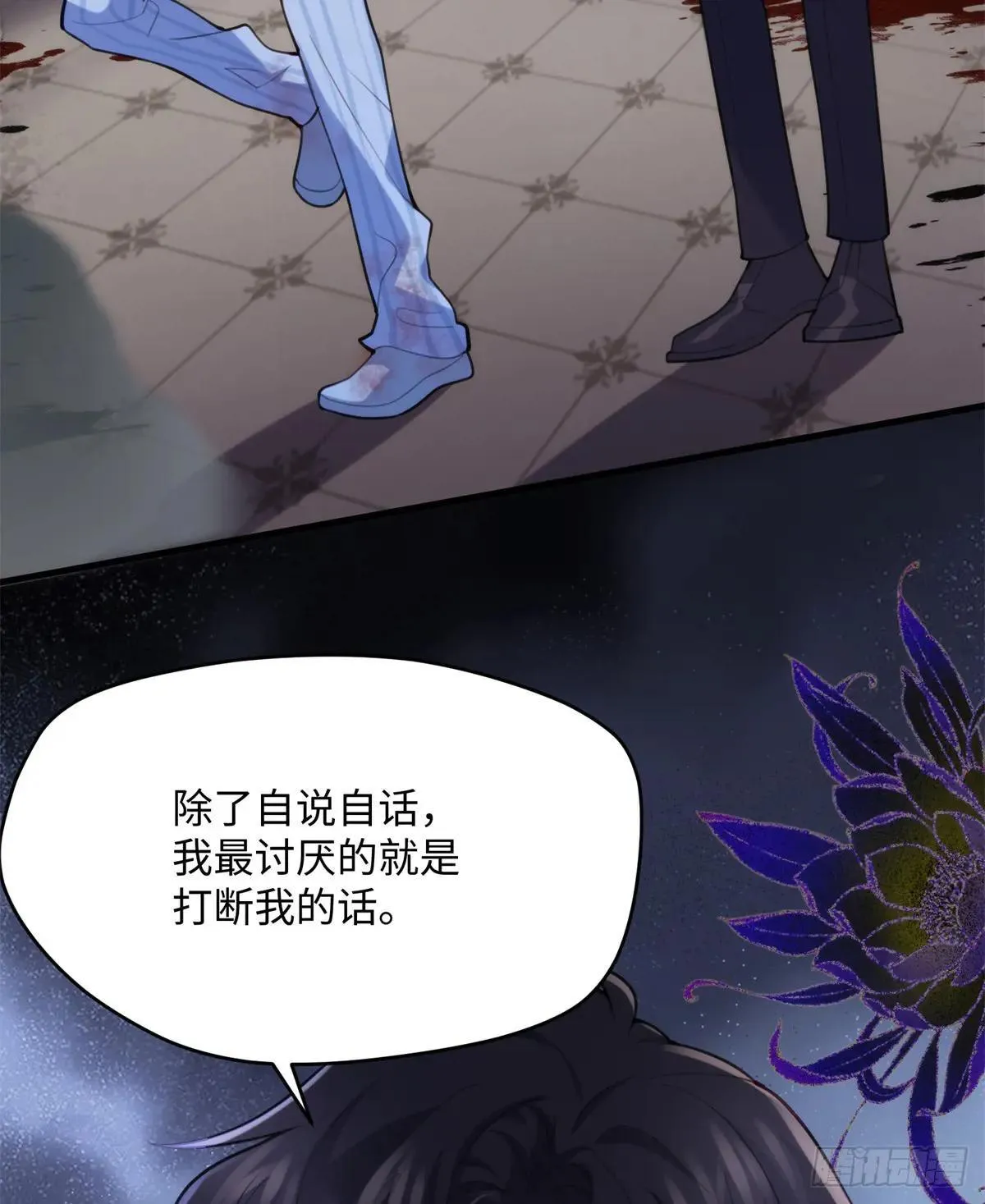 80 都死在一起吧 第33页