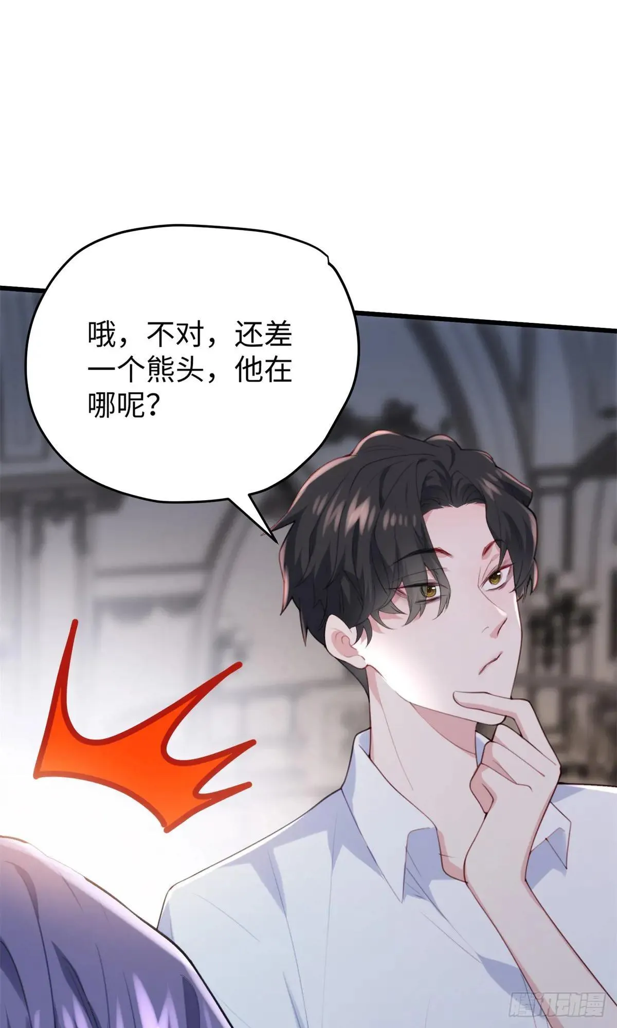 80 都死在一起吧 第39页