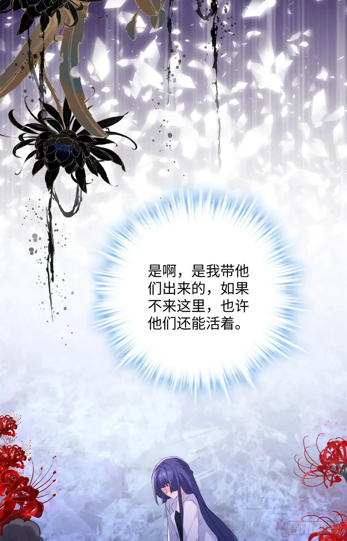 80 都死在一起吧 第42页