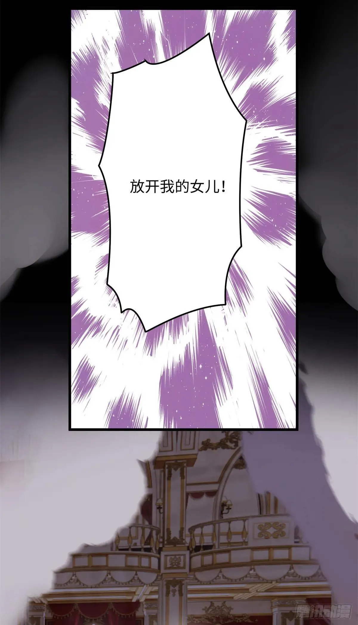 80 都死在一起吧 第47页