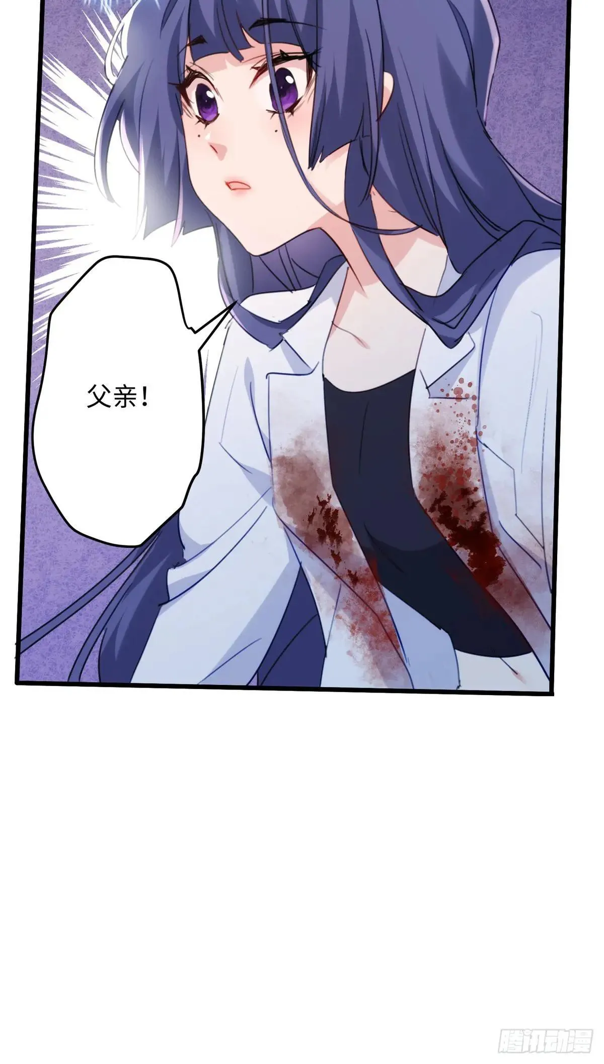 80 都死在一起吧 第49页