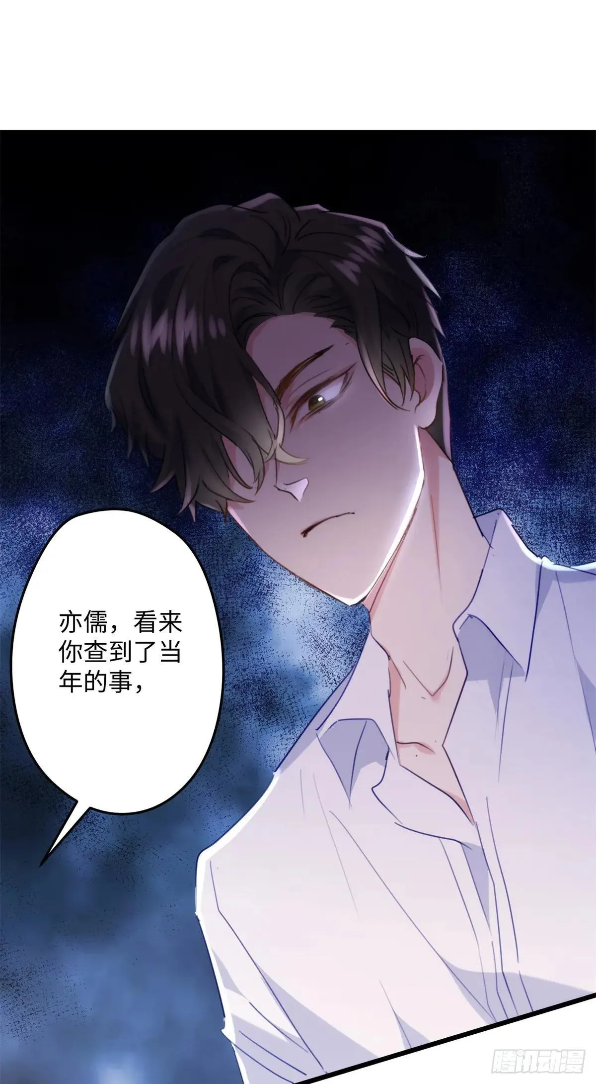 80 都死在一起吧 第50页