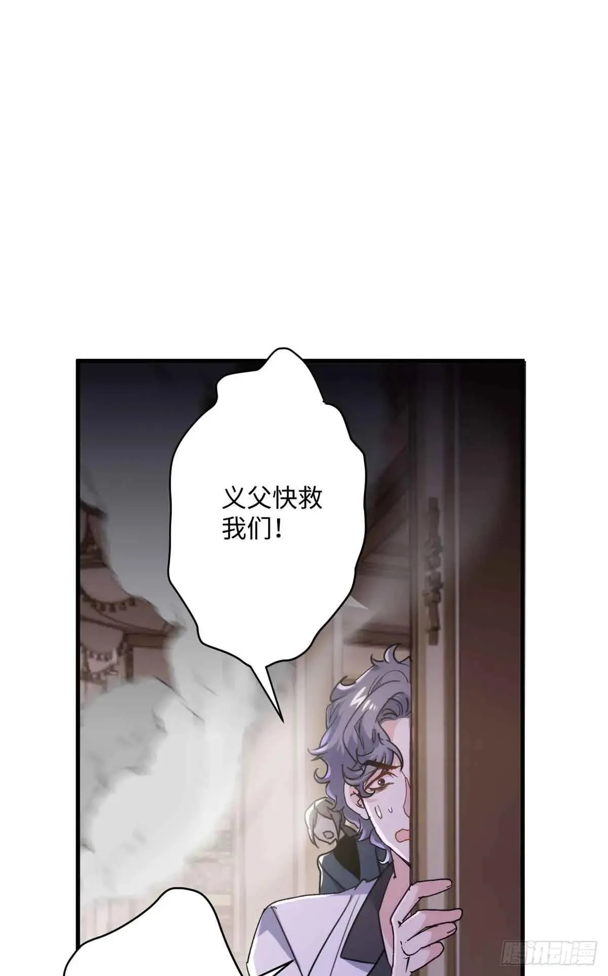 81 当年的真相 第3页