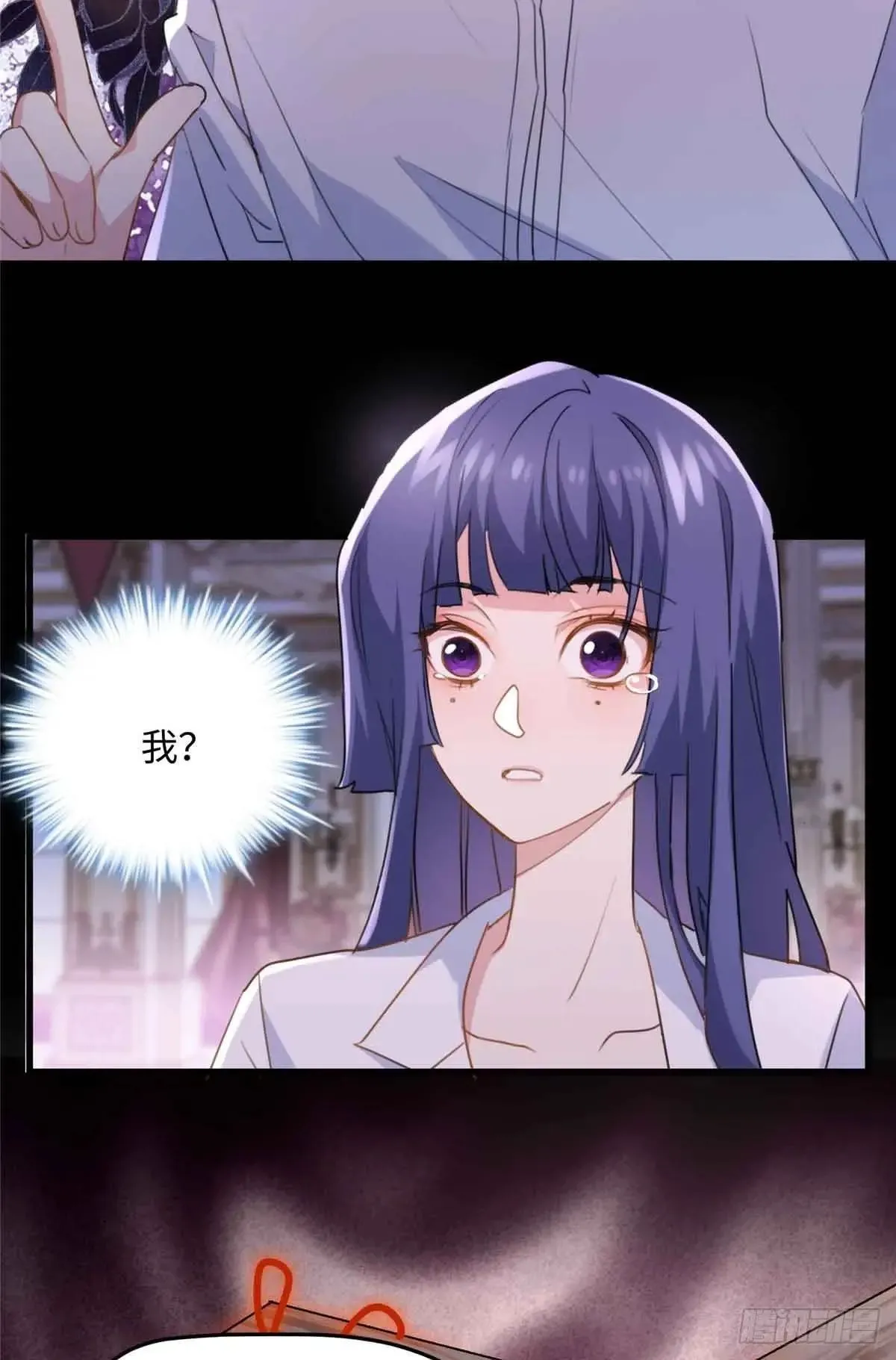 81 当年的真相 第10页