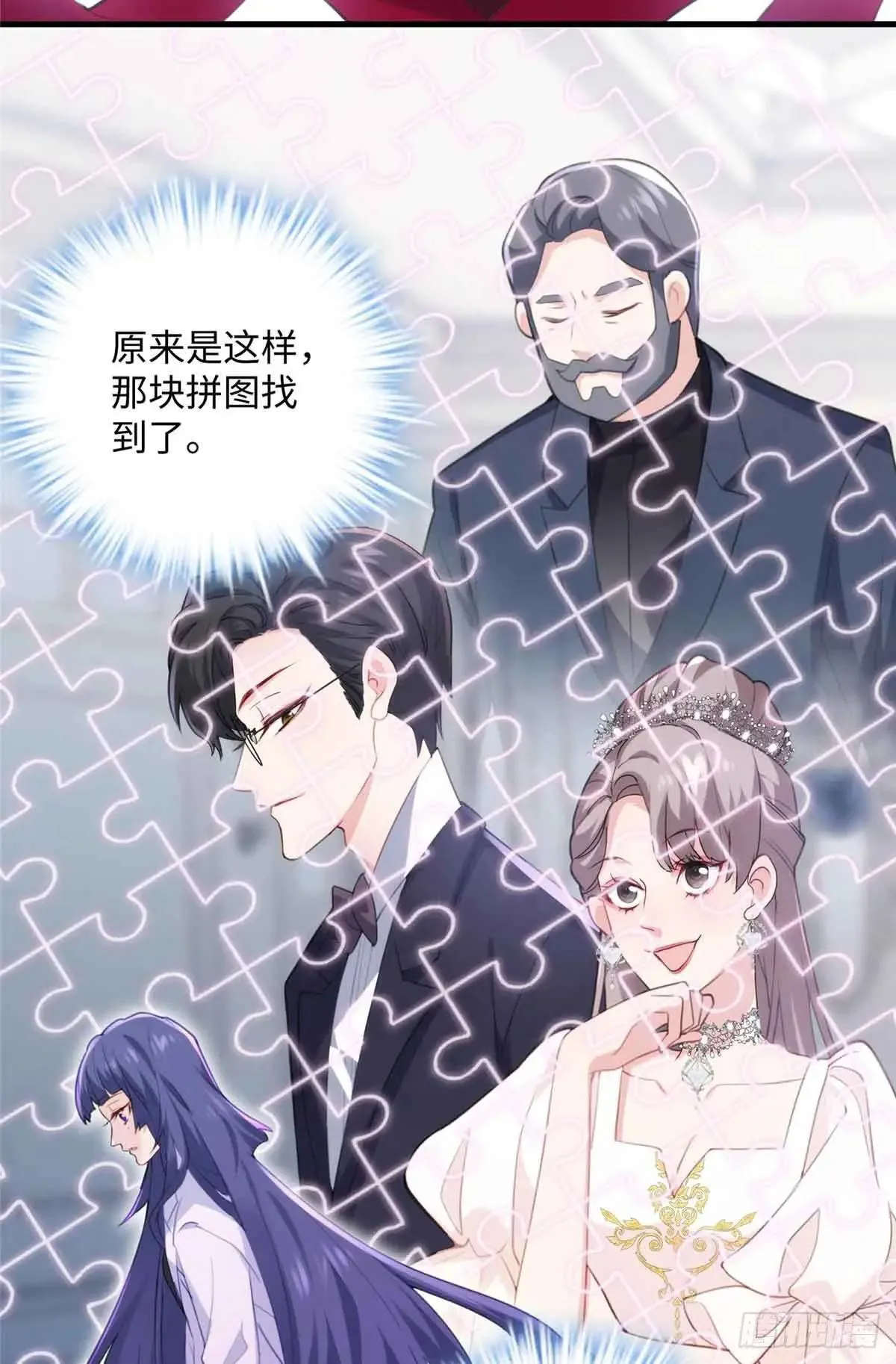 81 当年的真相 第18页