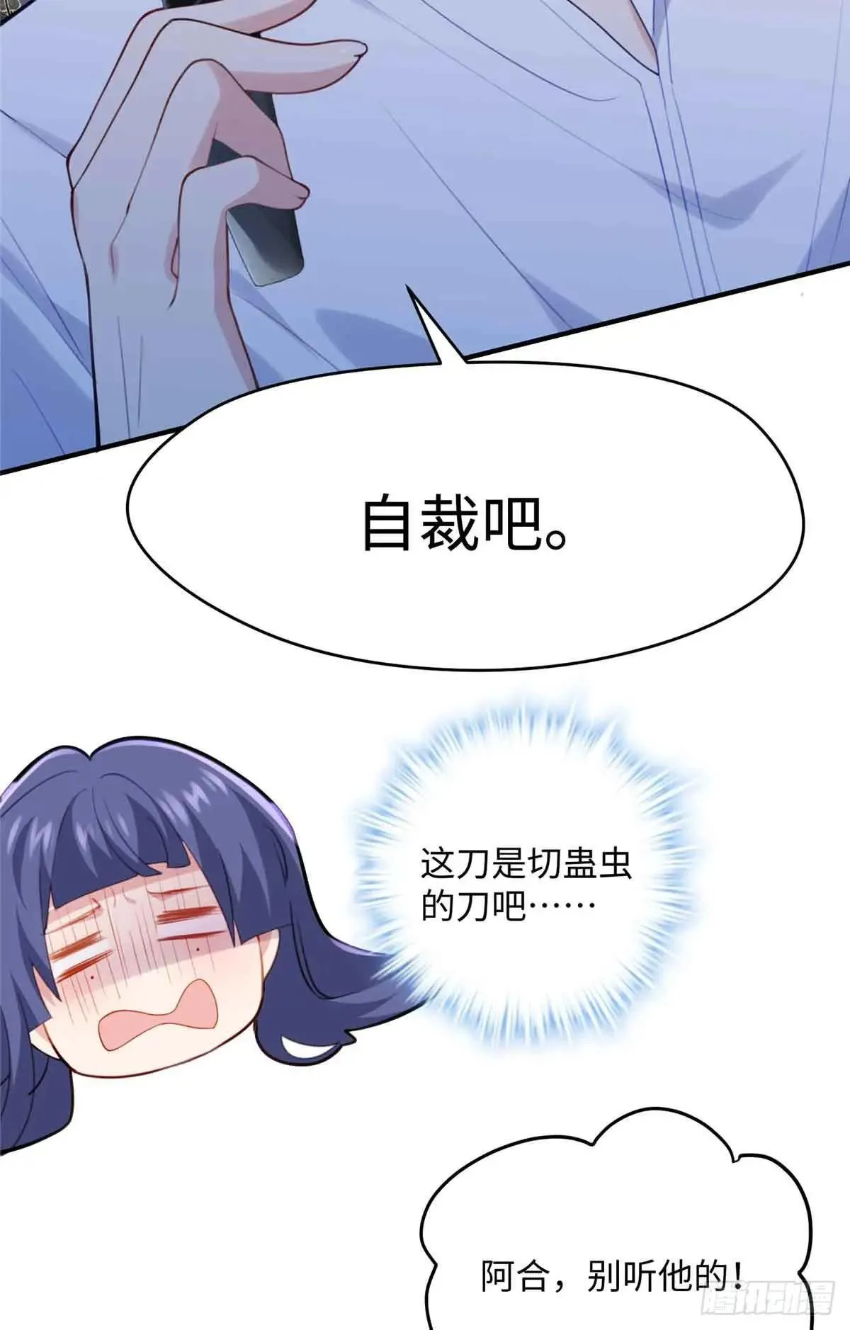 81 当年的真相 第39页