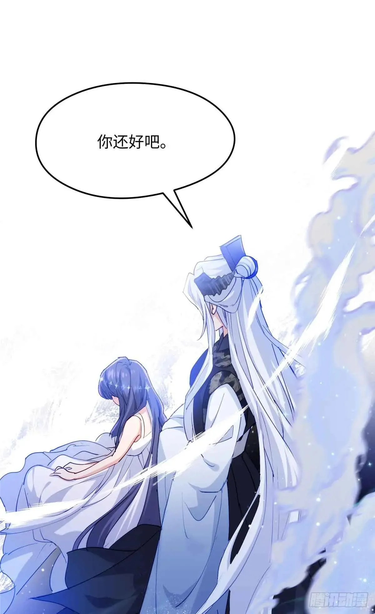 83 你就是我 第10页