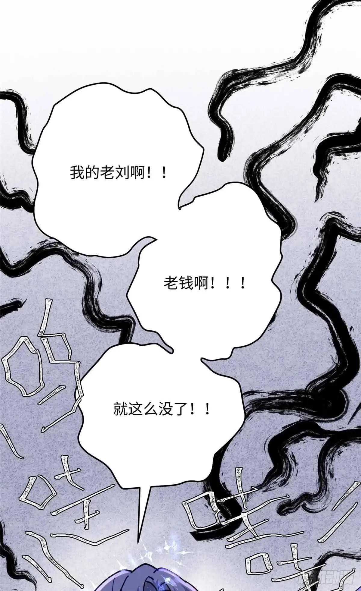 83 你就是我 第13页