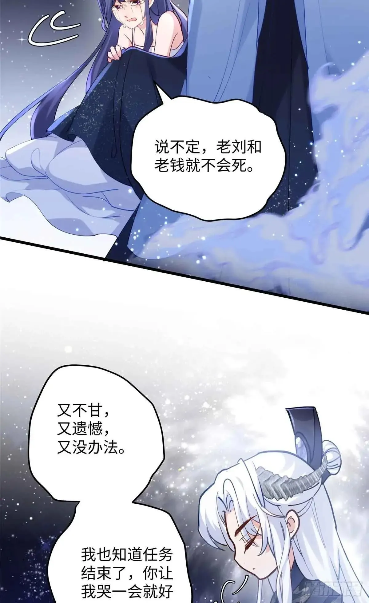 83 你就是我 第17页