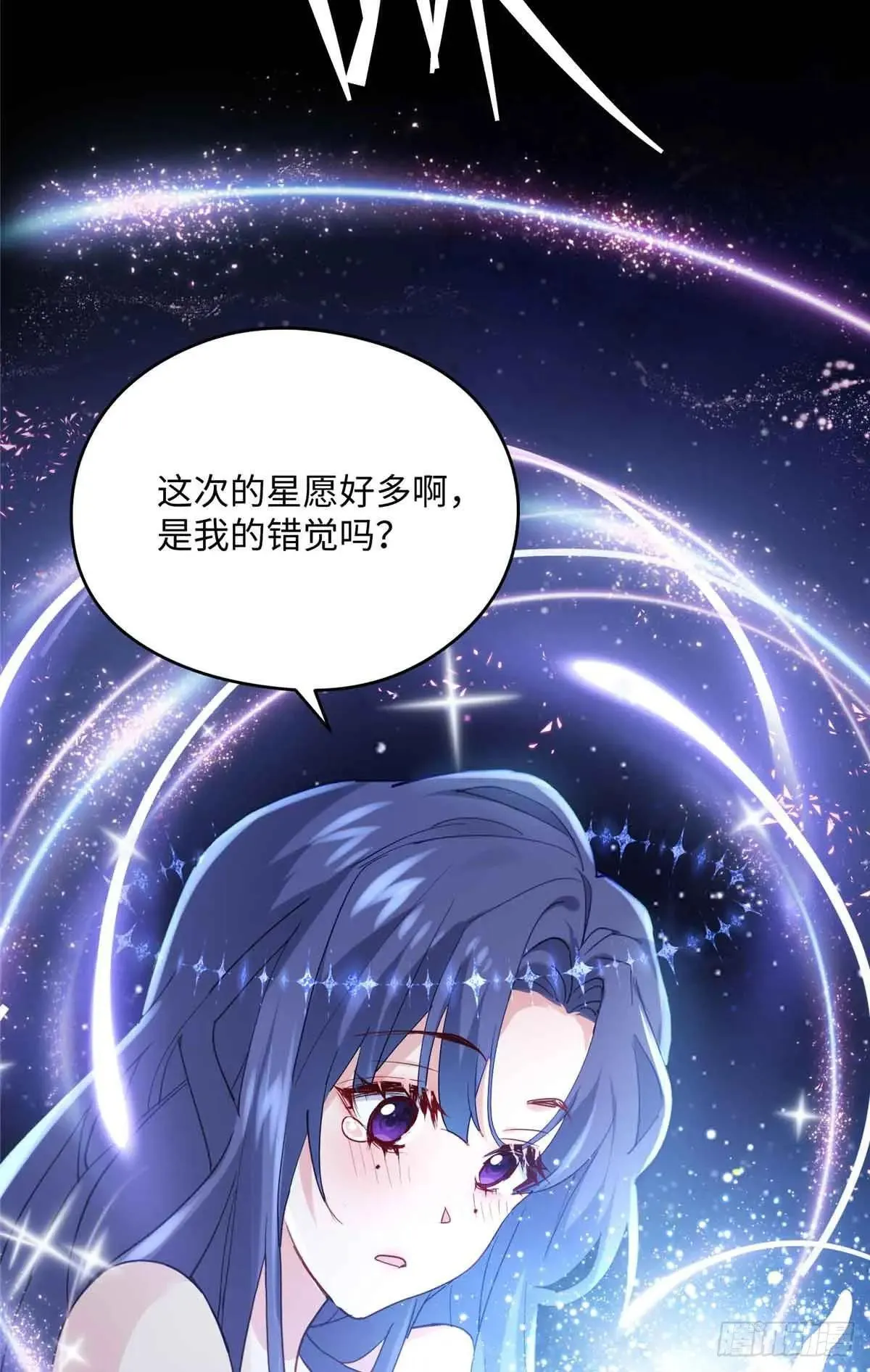 83 你就是我 第21页