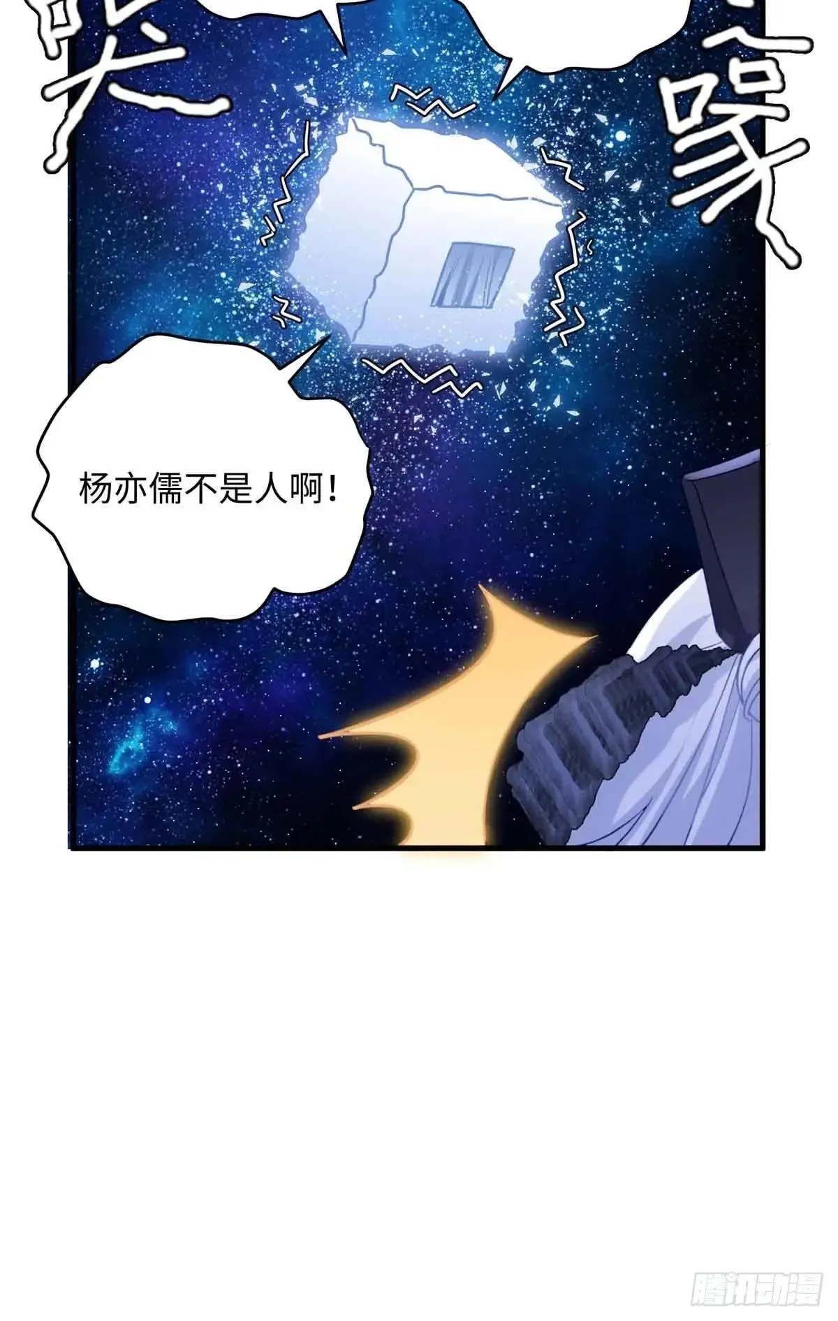 83 你就是我 第25页
